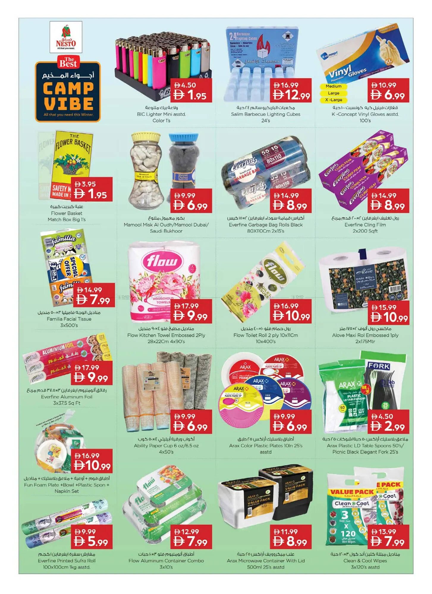 Nesto catalogue (2025-10-24 - 2025-11-16) | 17