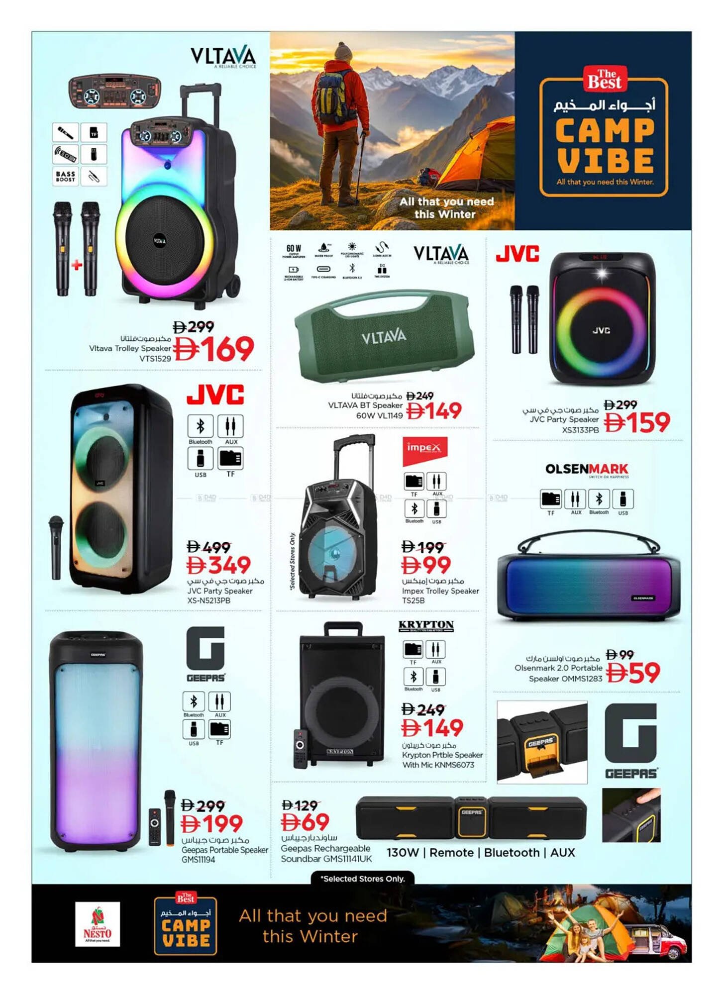 Nesto catalogue (2025-10-24 - 2025-11-16) | 18