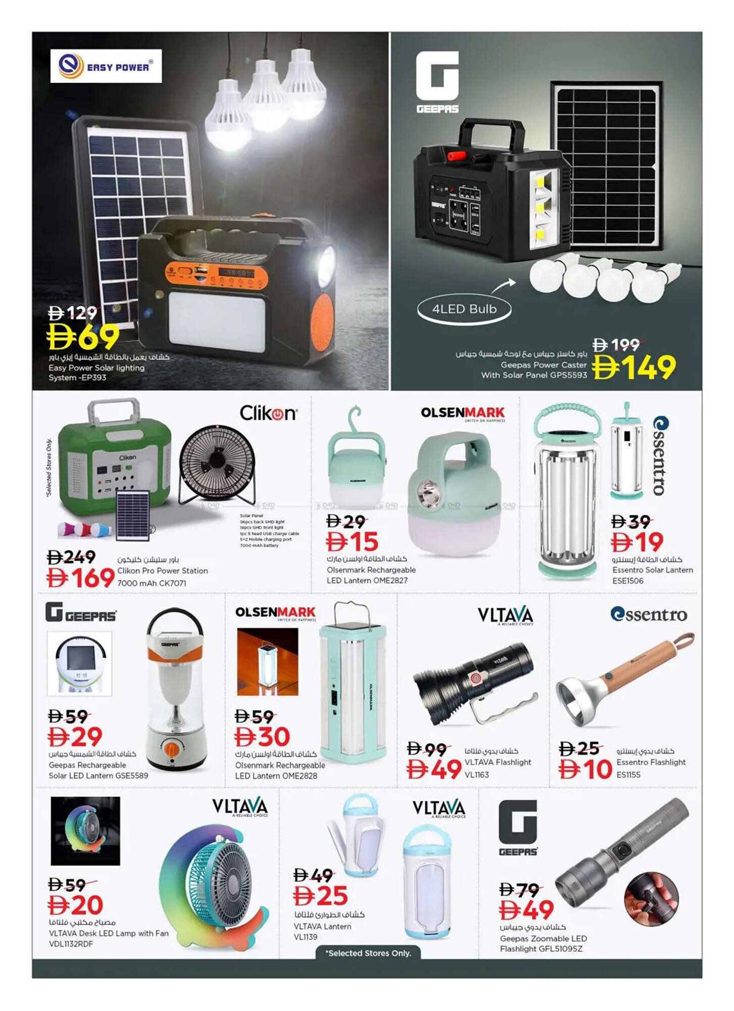 Nesto catalogue (2025-10-24 - 2025-11-16) | 19