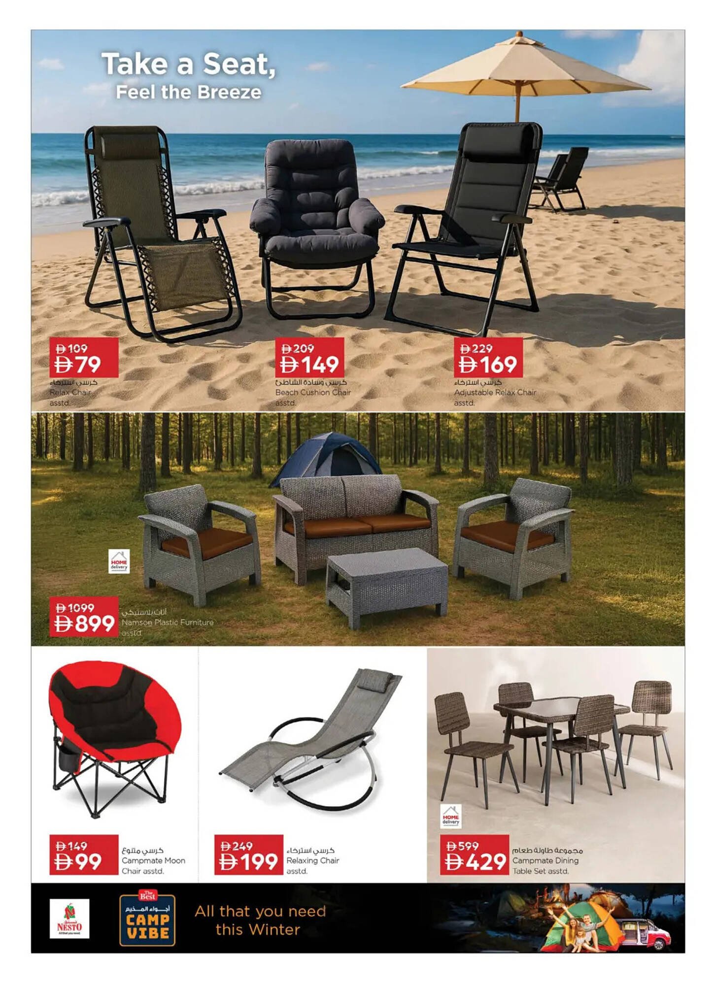 Nesto catalogue (2025-10-24 - 2025-11-16) | 4