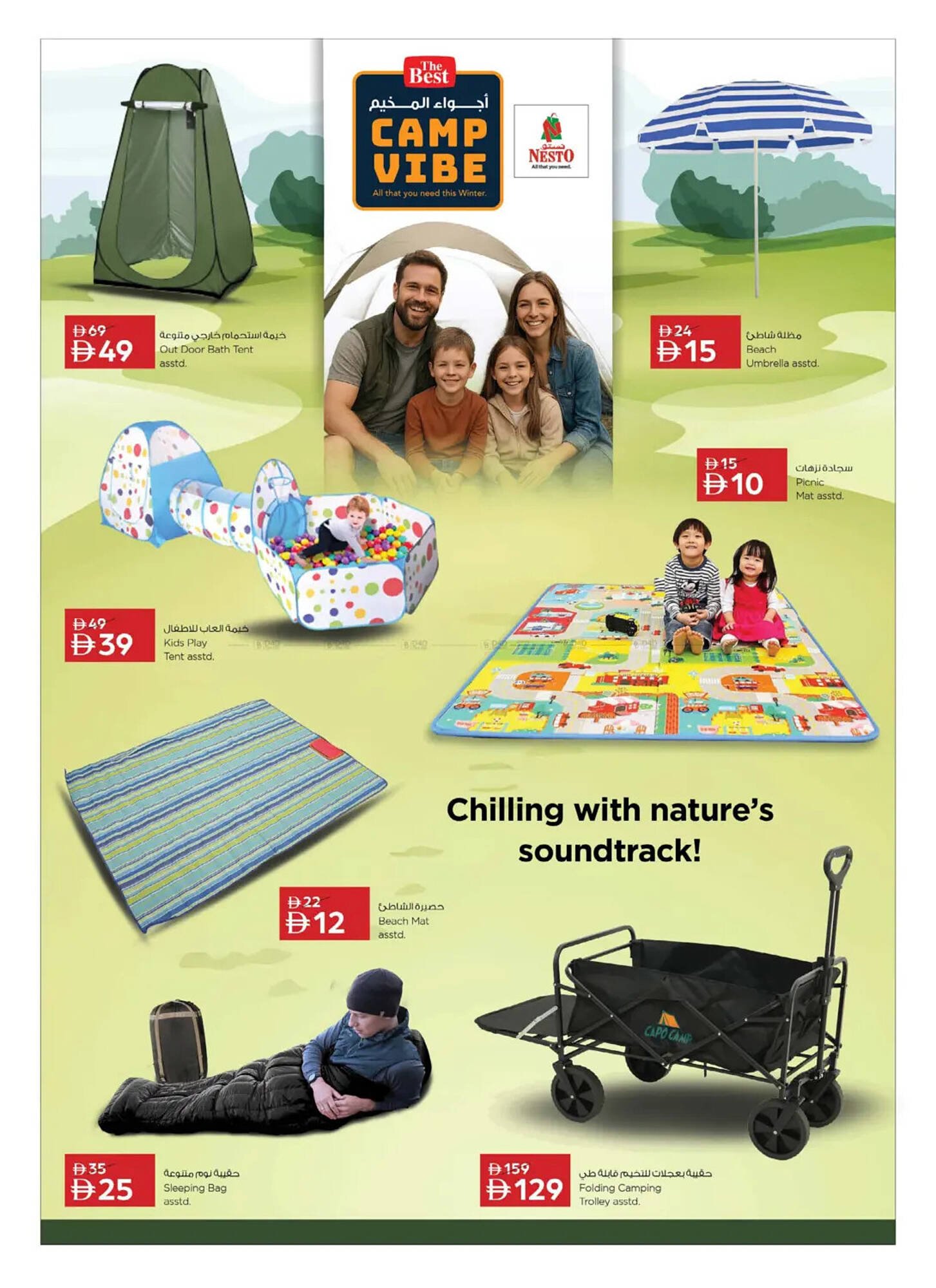 Nesto catalogue (2025-10-24 - 2025-11-16) | 6