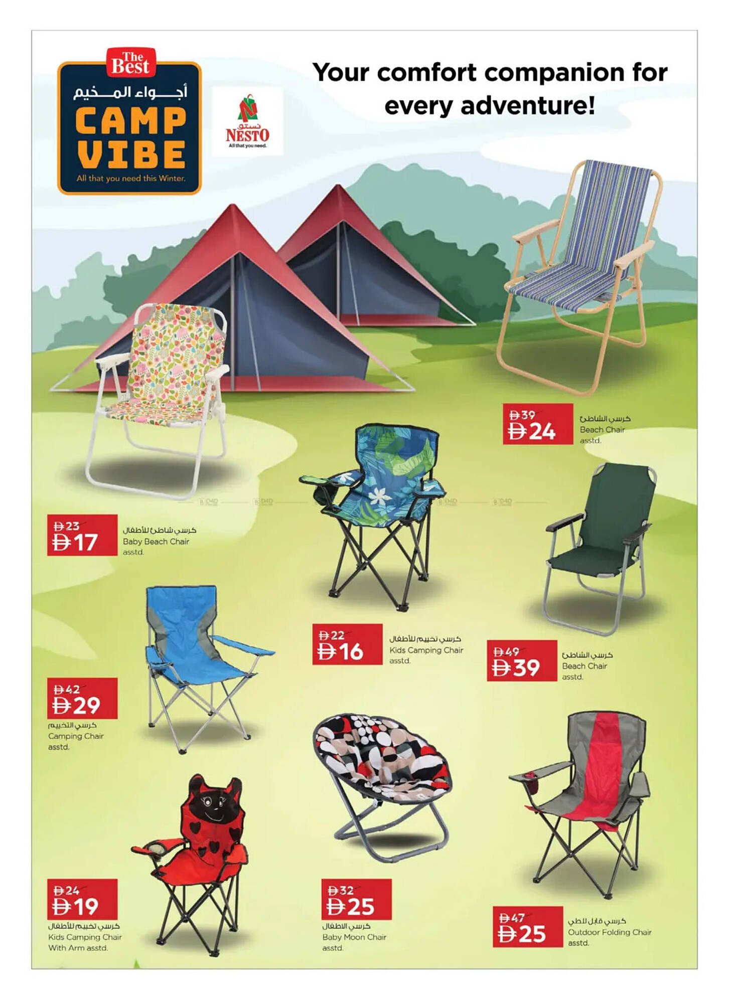 Nesto catalogue (2025-10-24 - 2025-11-16) | 7