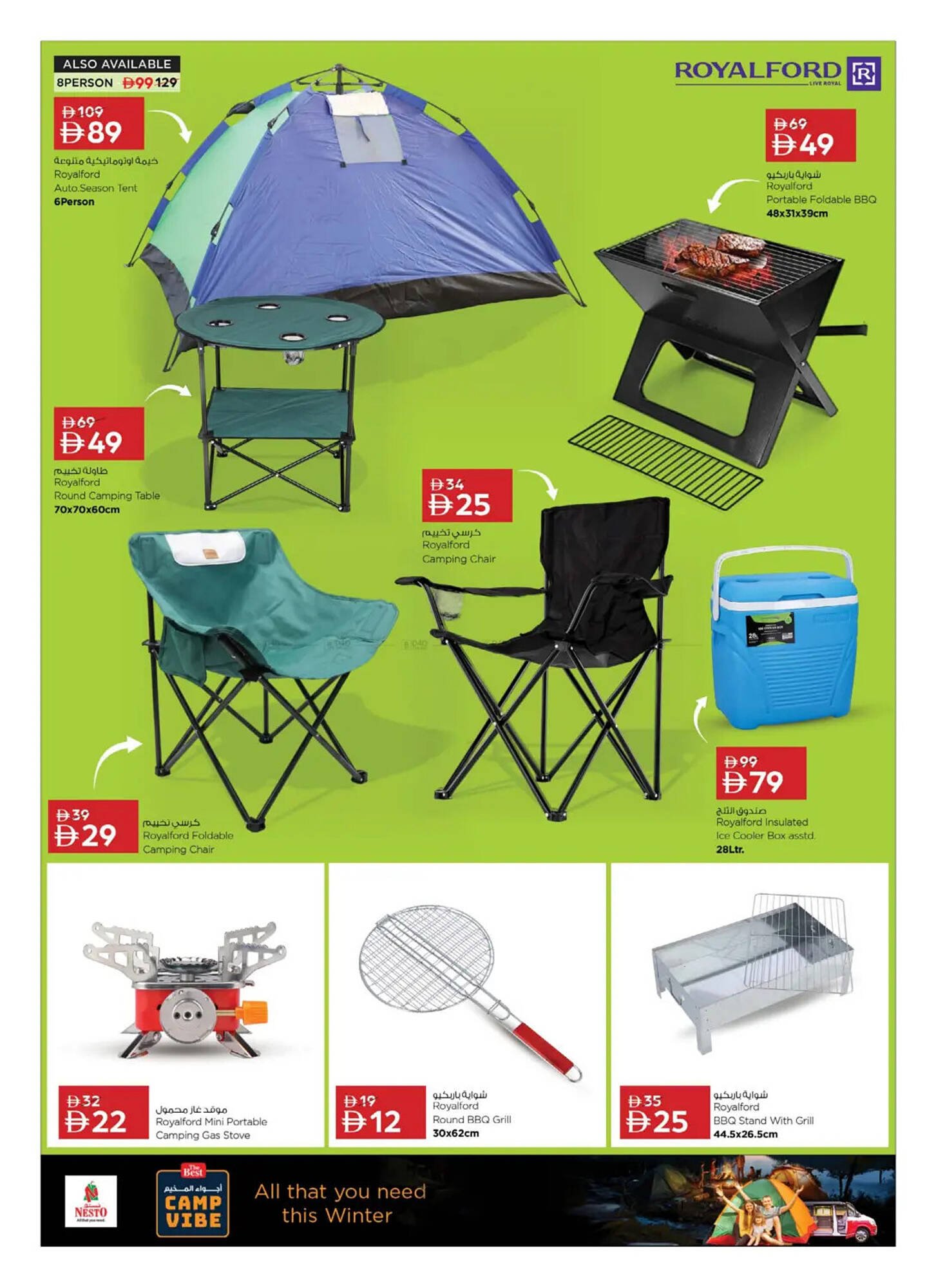 Nesto catalogue (2025-10-24 - 2025-11-16) | 10