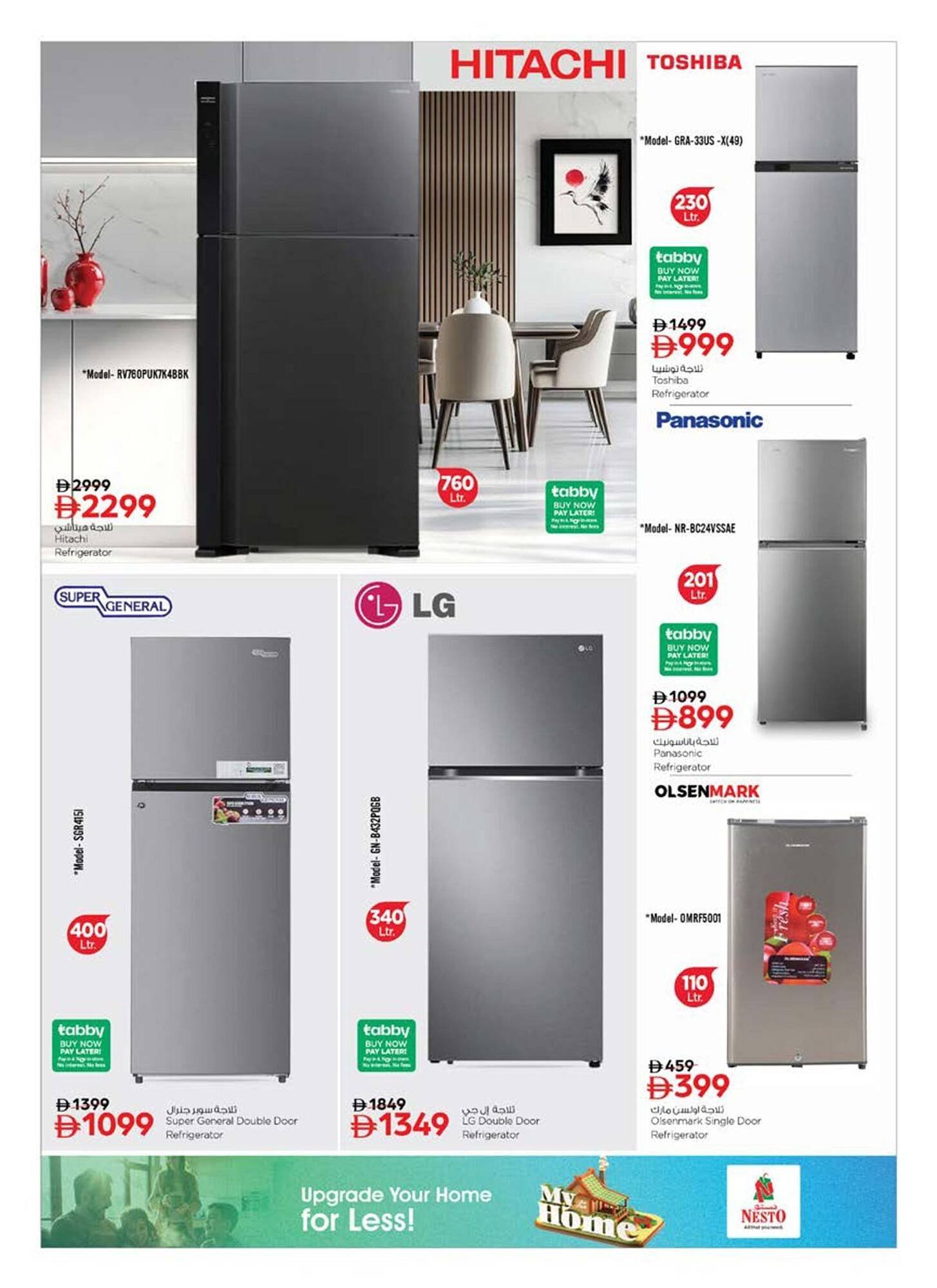 Nesto catalogue (2026-01-09 - 2026-01-26) | 12