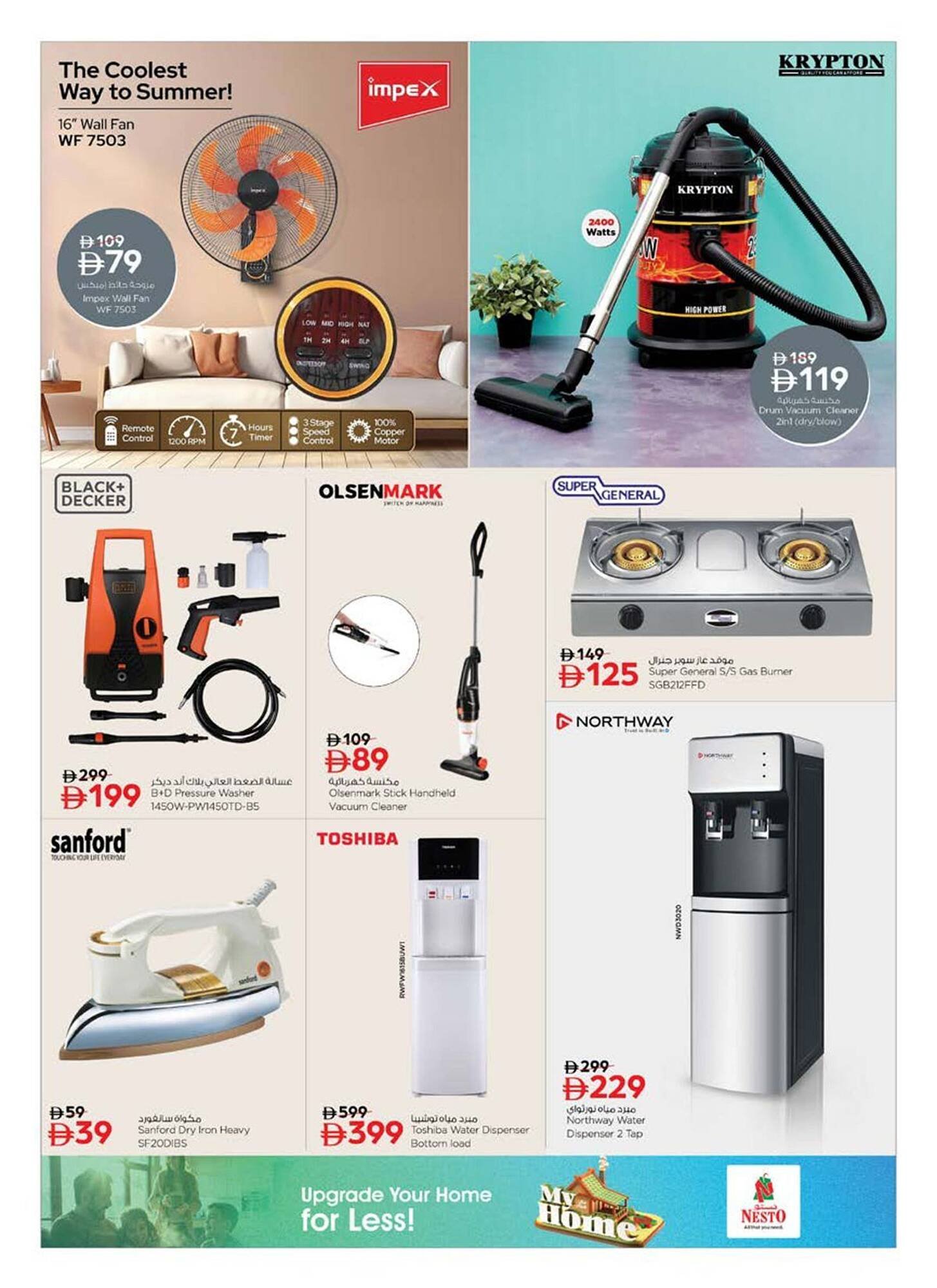 Nesto catalogue (2026-01-09 - 2026-01-26) | 14