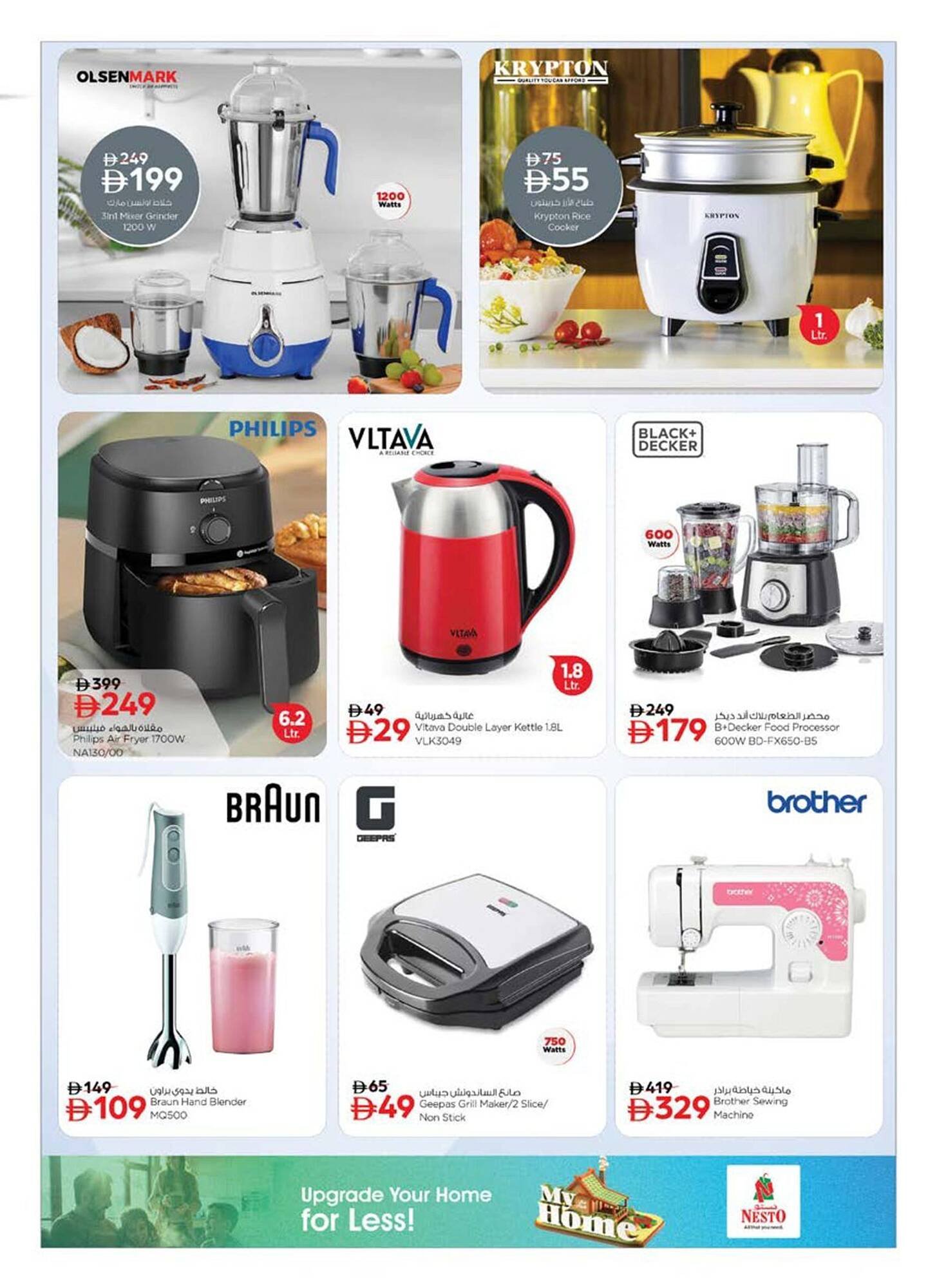 Nesto catalogue (2026-01-09 - 2026-01-26) | 16