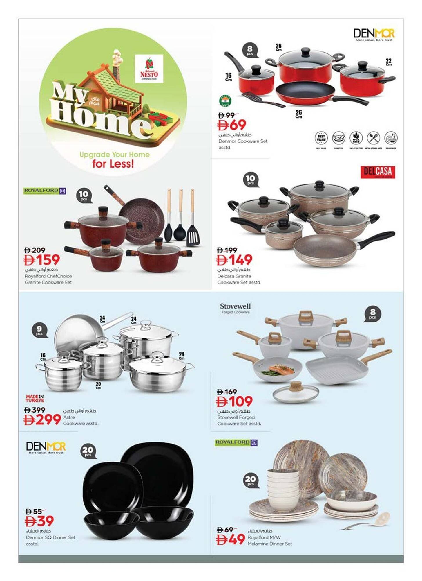 Nesto catalogue (2026-01-09 - 2026-01-26) | 3