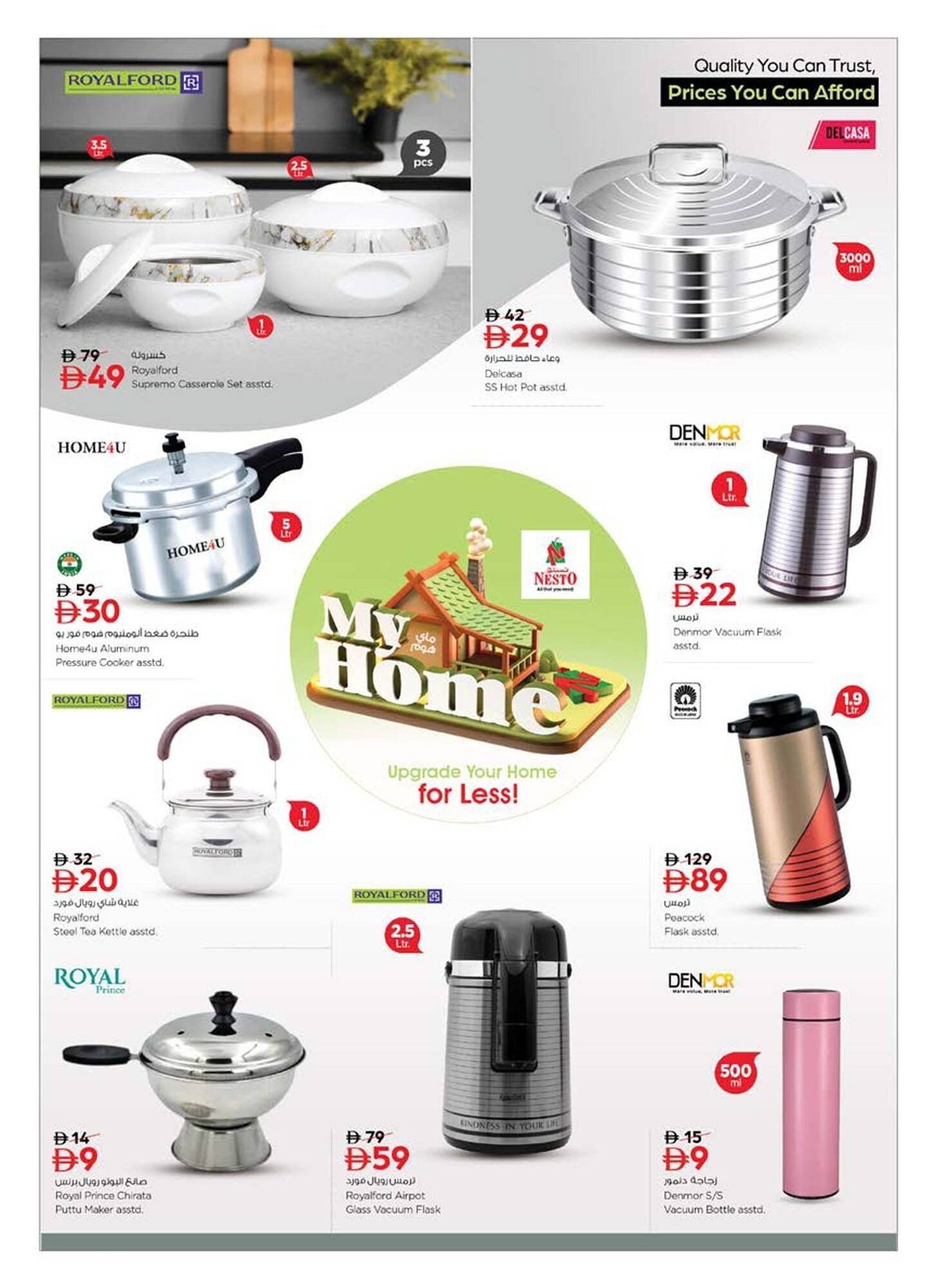 Nesto catalogue (2026-01-09 - 2026-01-26) | 5