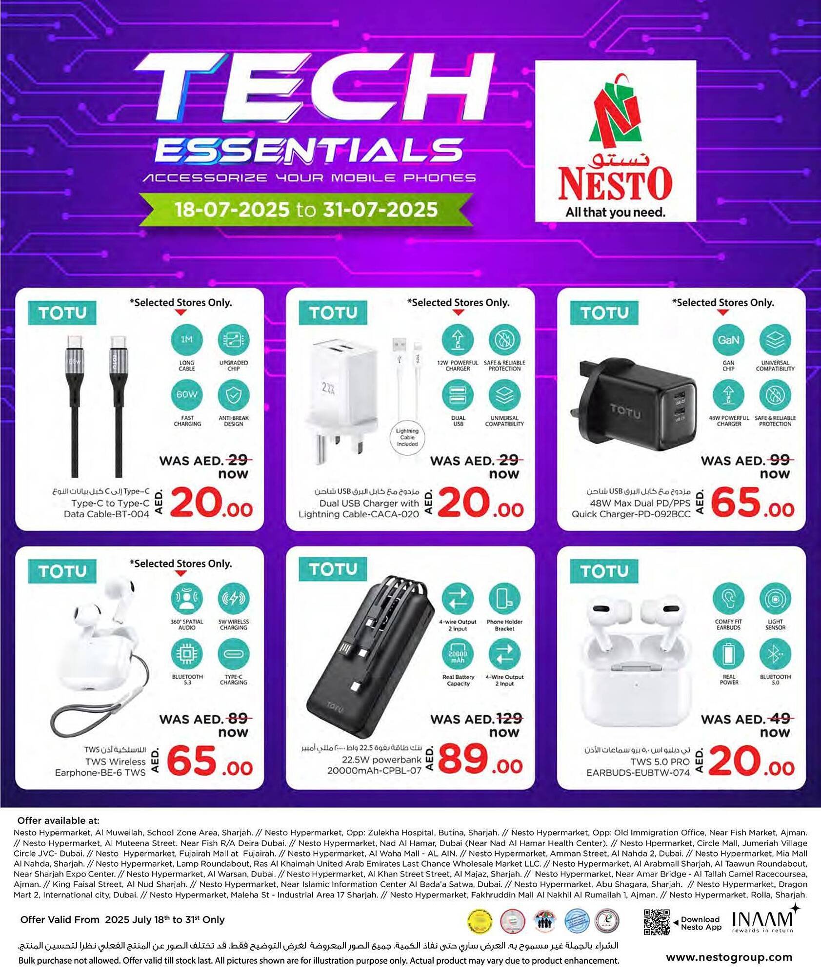 Nesto catalogue (2025-07-20 - 2025-07-31) | 1