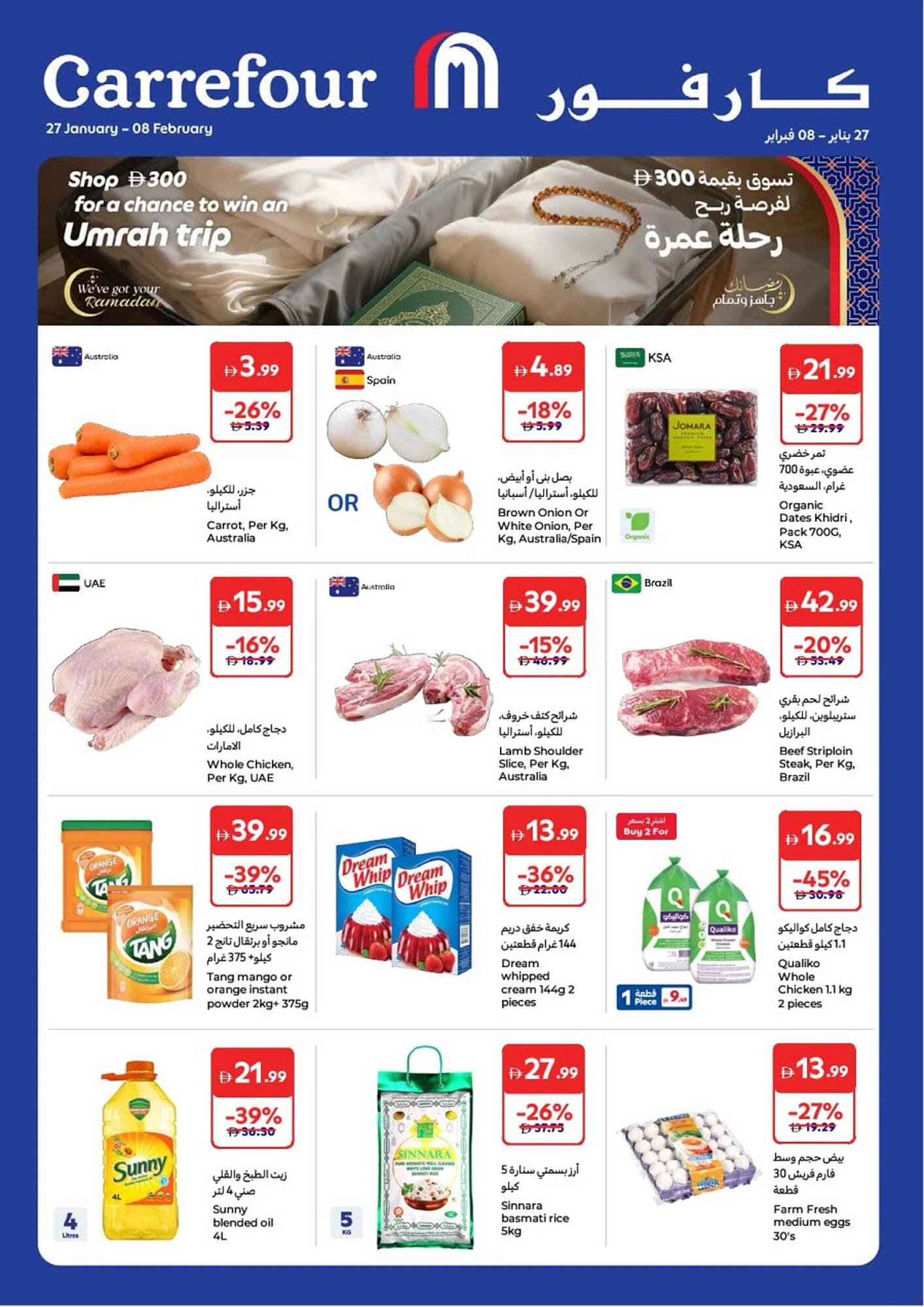 Carrefour catalogue (2026-01-27 - 2026-02-08)