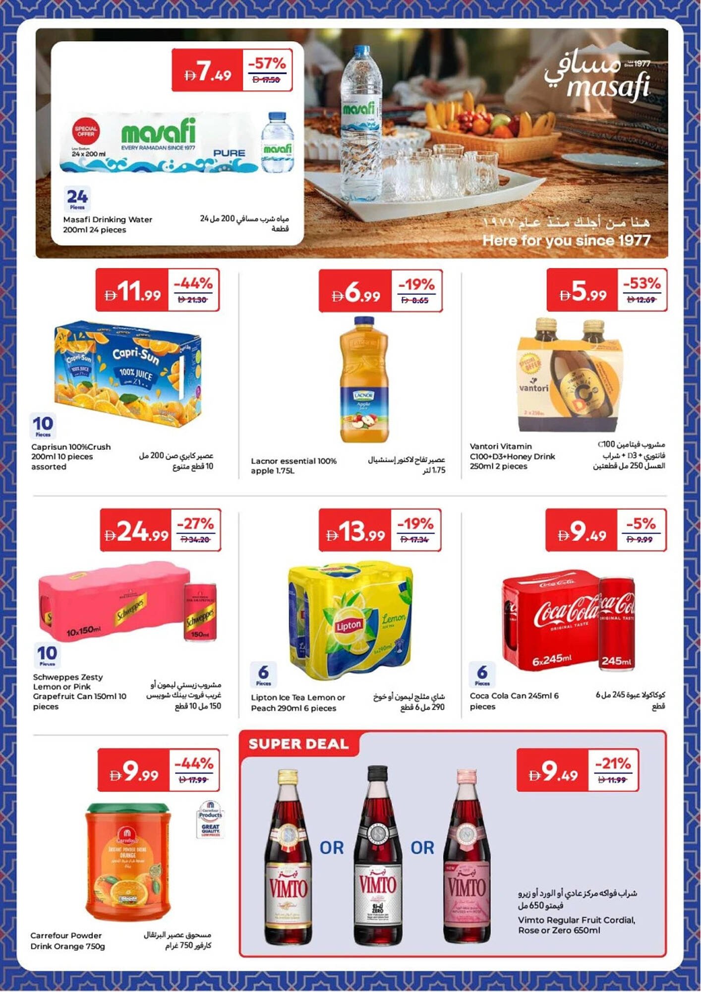 Carrefour catalogue (2026-01-27 - 2026-02-08)