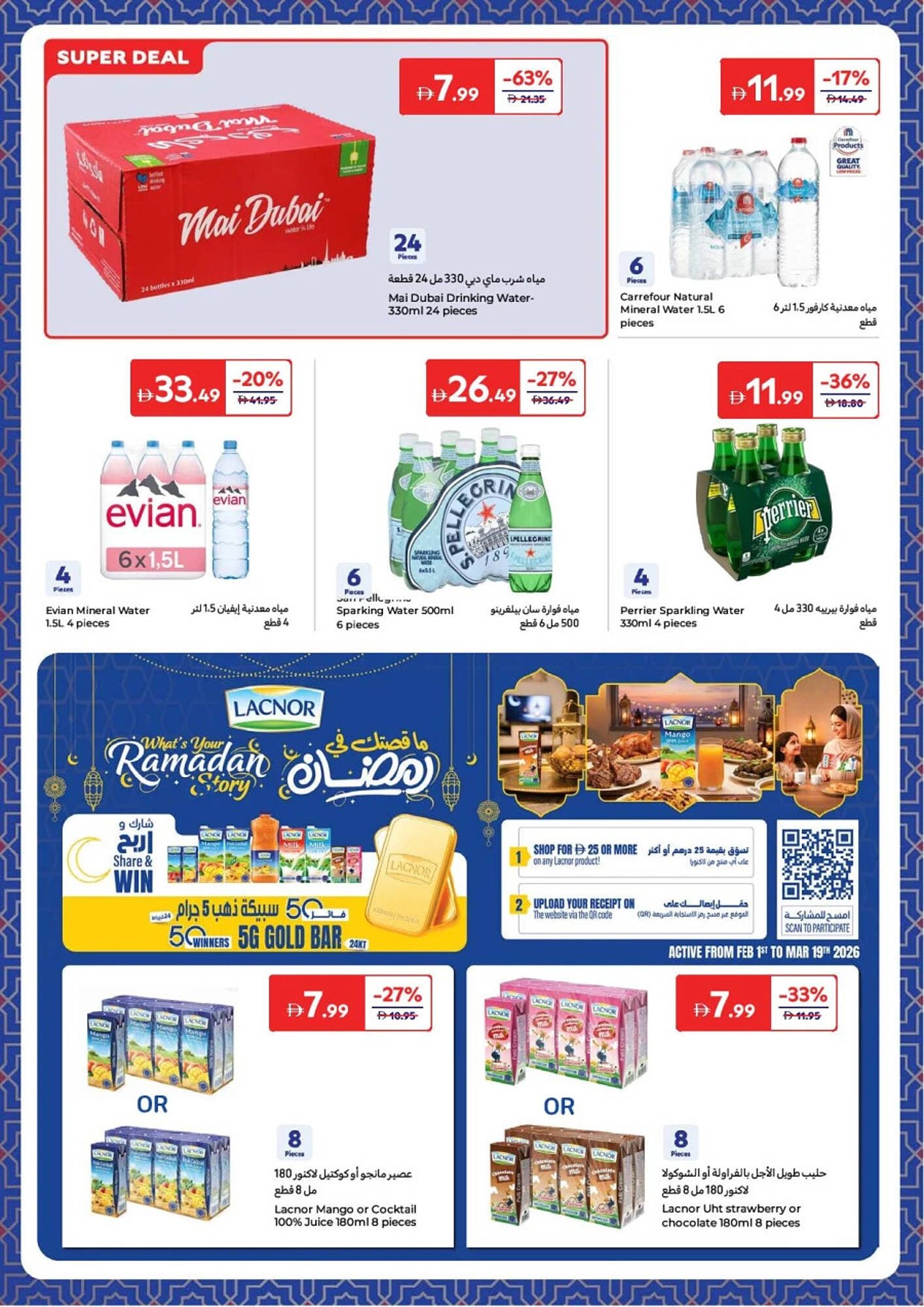 Carrefour catalogue (2026-01-27 - 2026-02-08)