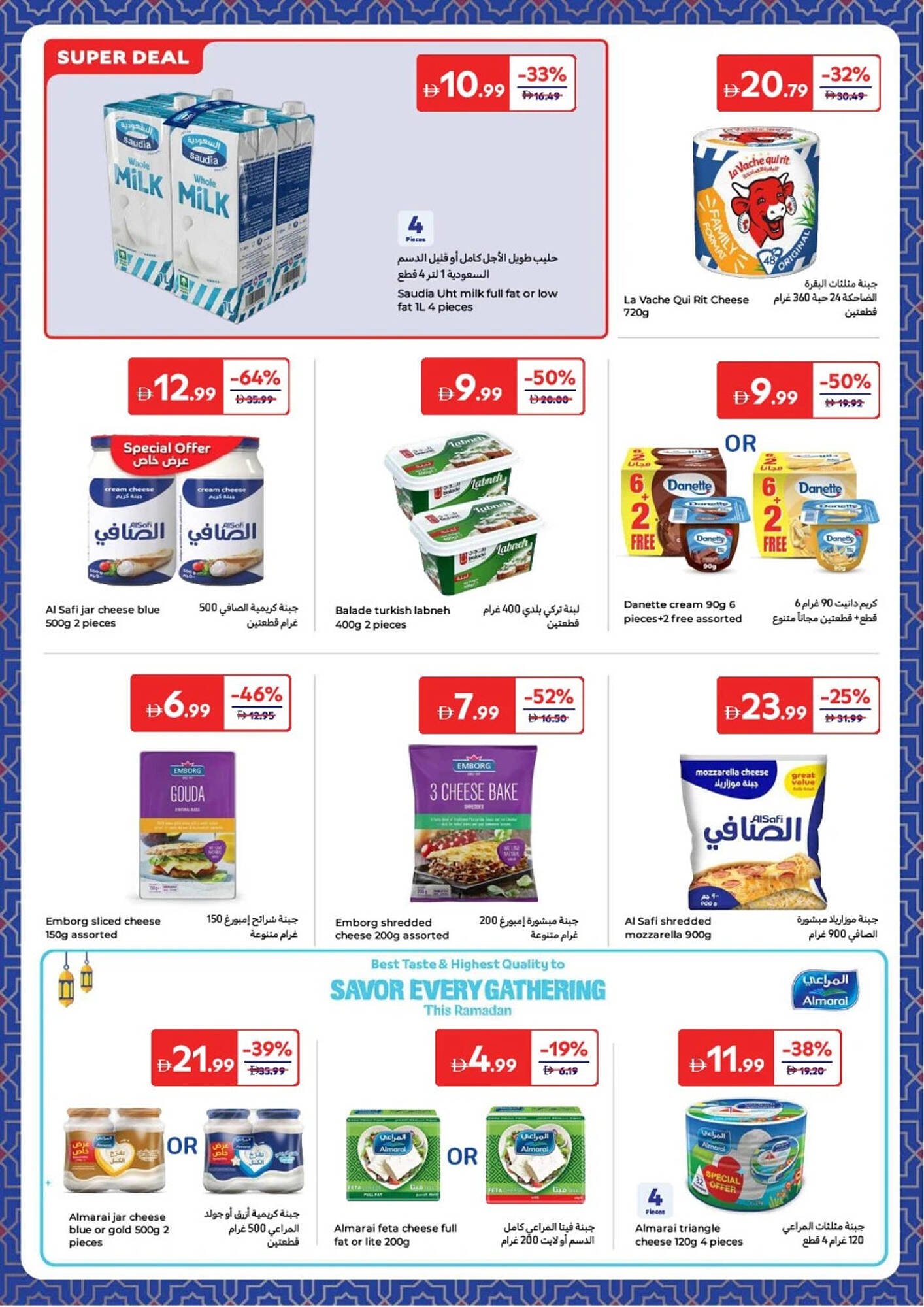 Carrefour catalogue (2026-01-27 - 2026-02-08)