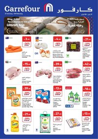Carrefour catalogue (2026-01-27 - 2026-02-08)