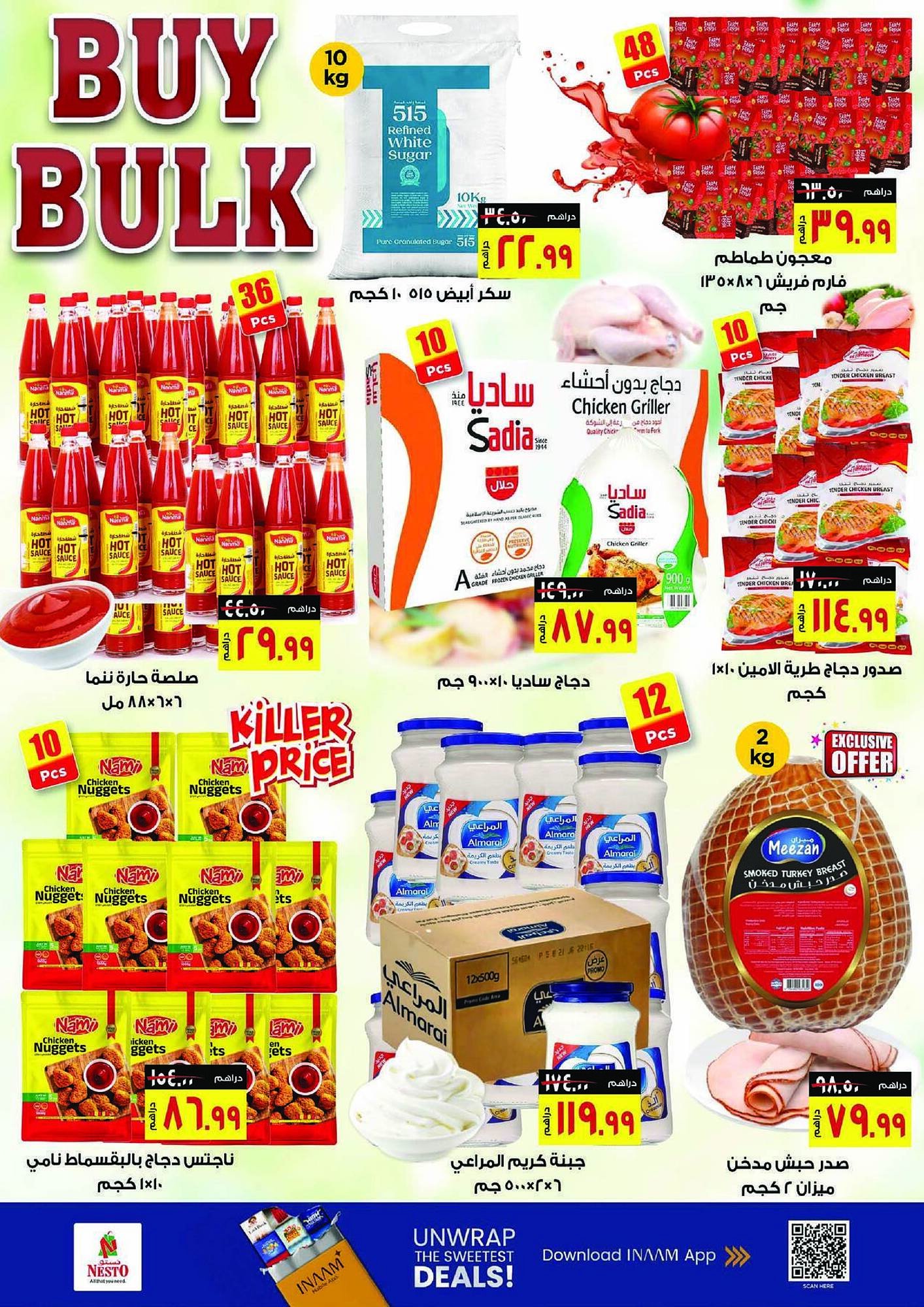 Nesto catalogue (2025-12-22 - 2026-01-04) | 3