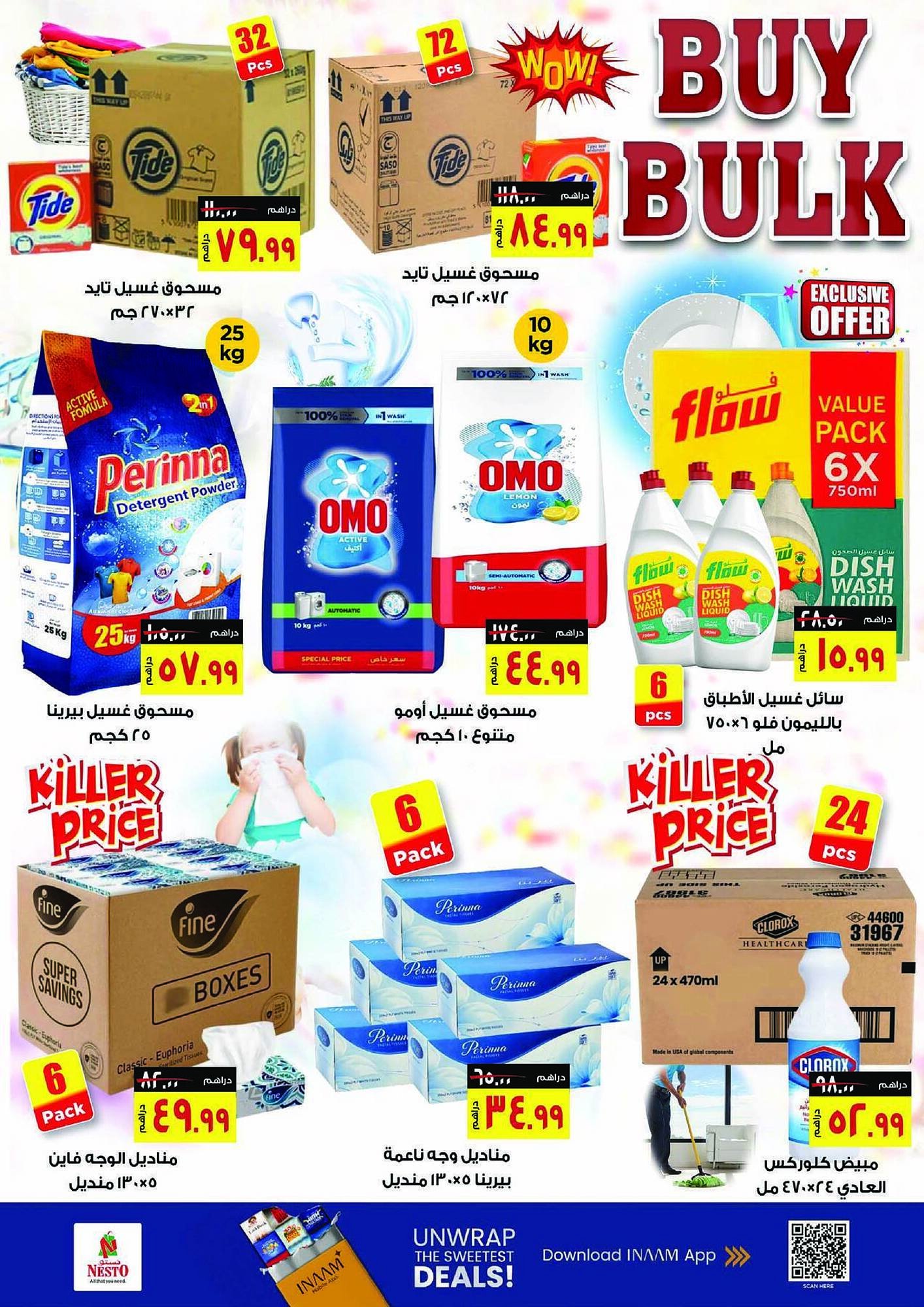 Nesto catalogue (2025-12-22 - 2026-01-04) | 4