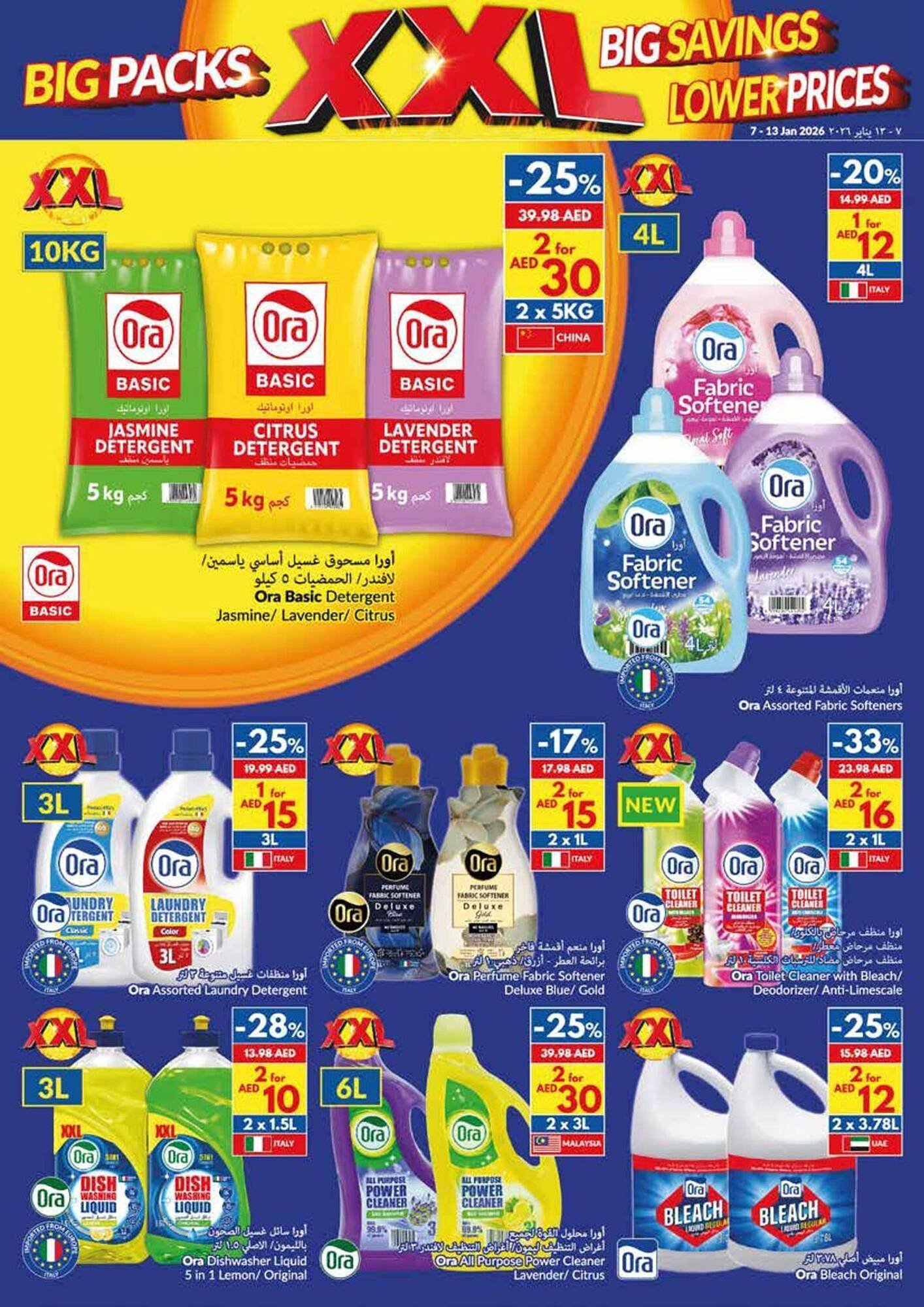 Viva leaflet (2026-01-07 - 2026-01-13) | 20