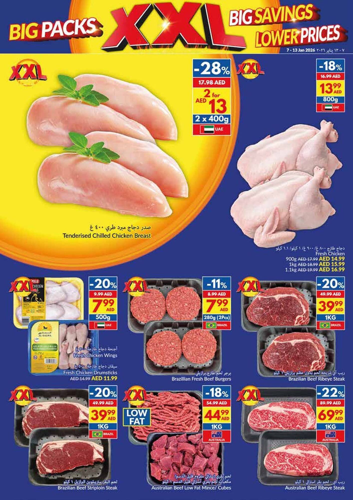 Viva leaflet (2026-01-07 - 2026-01-13) | 4