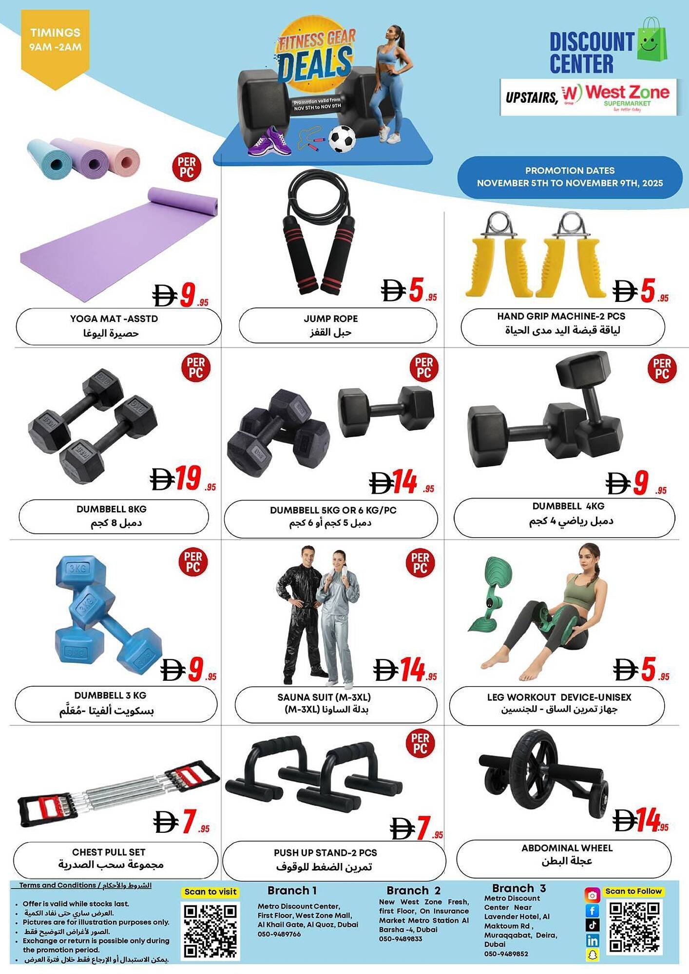 West Zone Supermarket catalogue (2025-11-05 - 2025-11-09) | 2