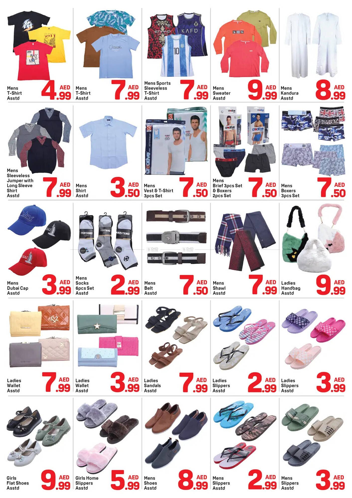 Day To Day catalogue (2026-01-10 - 2026-01-16) | 6