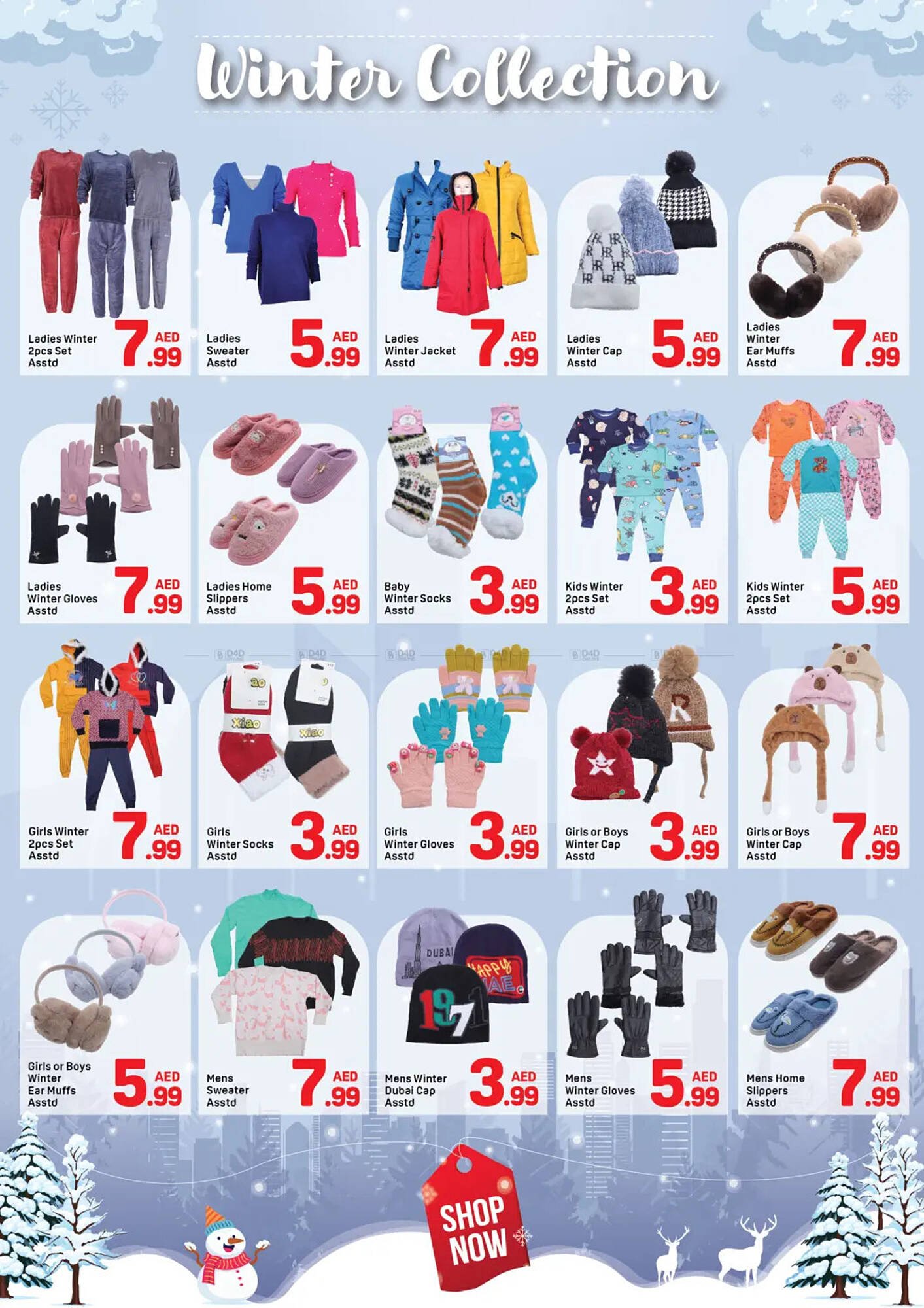 Day To Day catalogue (2026-01-10 - 2026-01-16) | 7