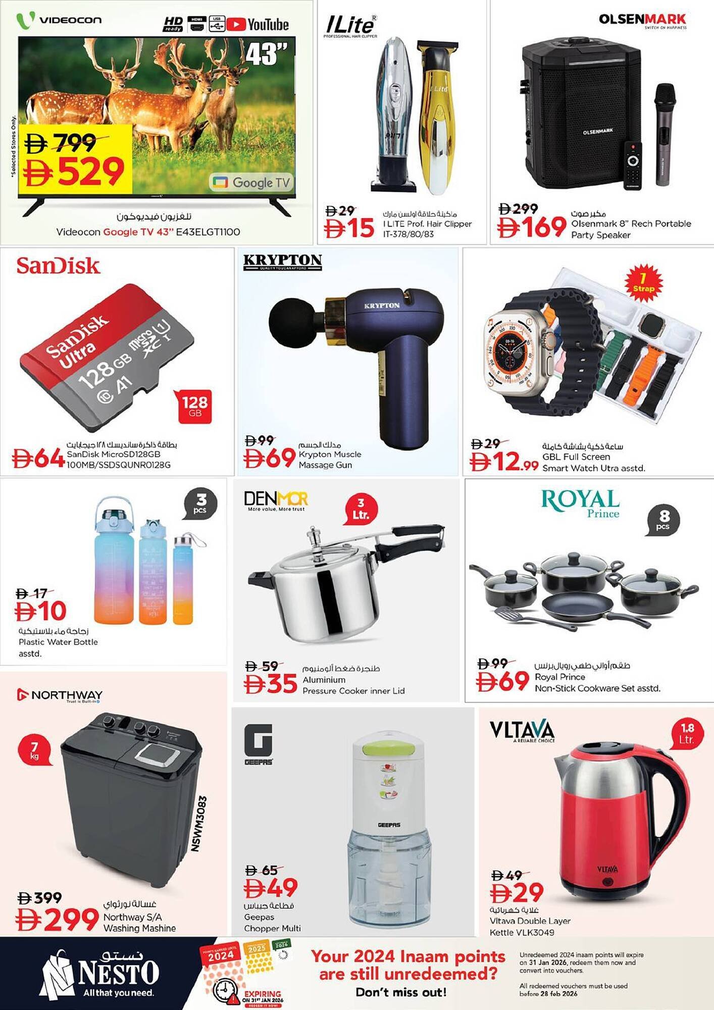 Nesto catalogue (2026-01-12 - 2026-01-14) | 3