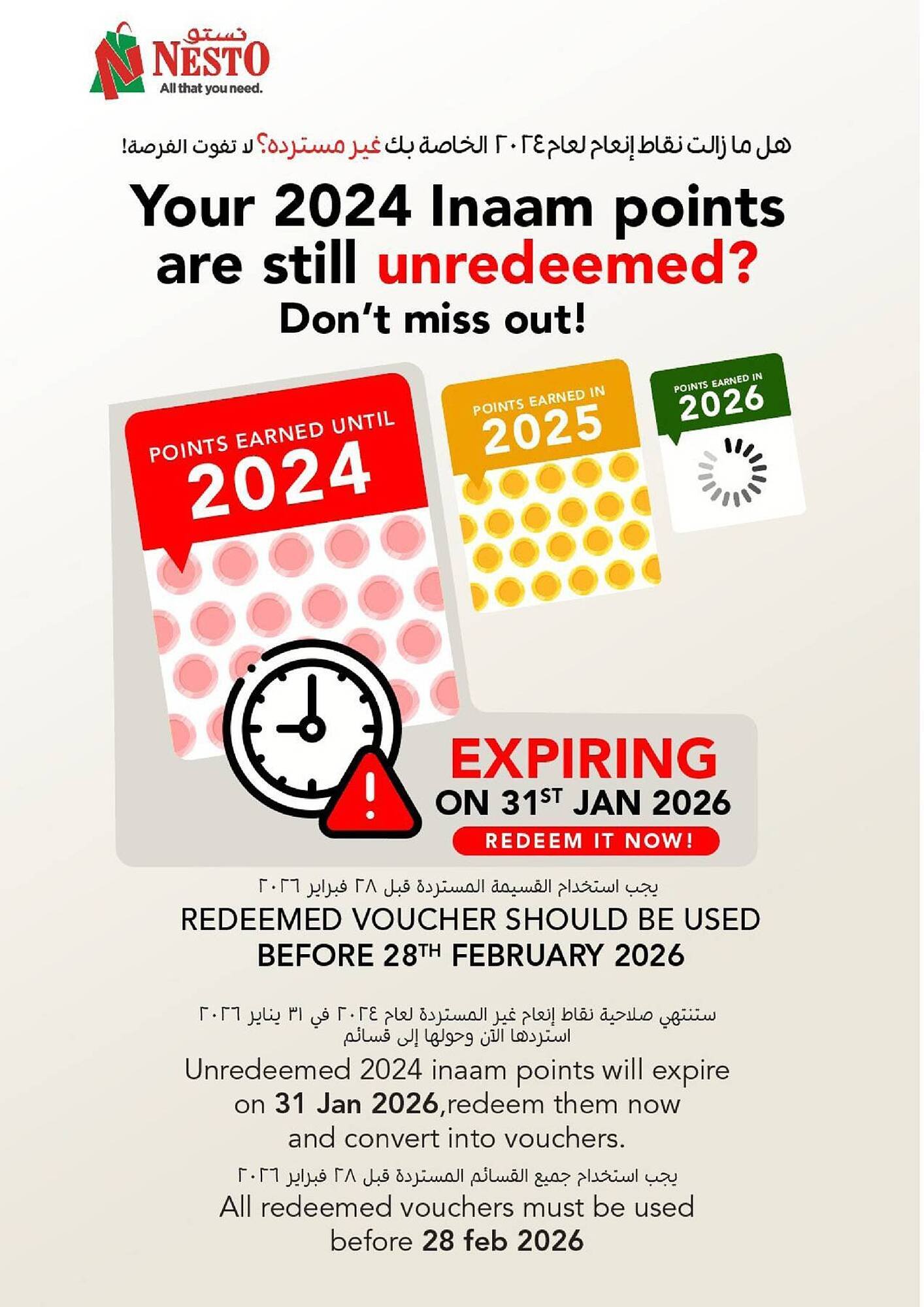 Nesto catalogue (2026-01-12 - 2026-01-14) | 4