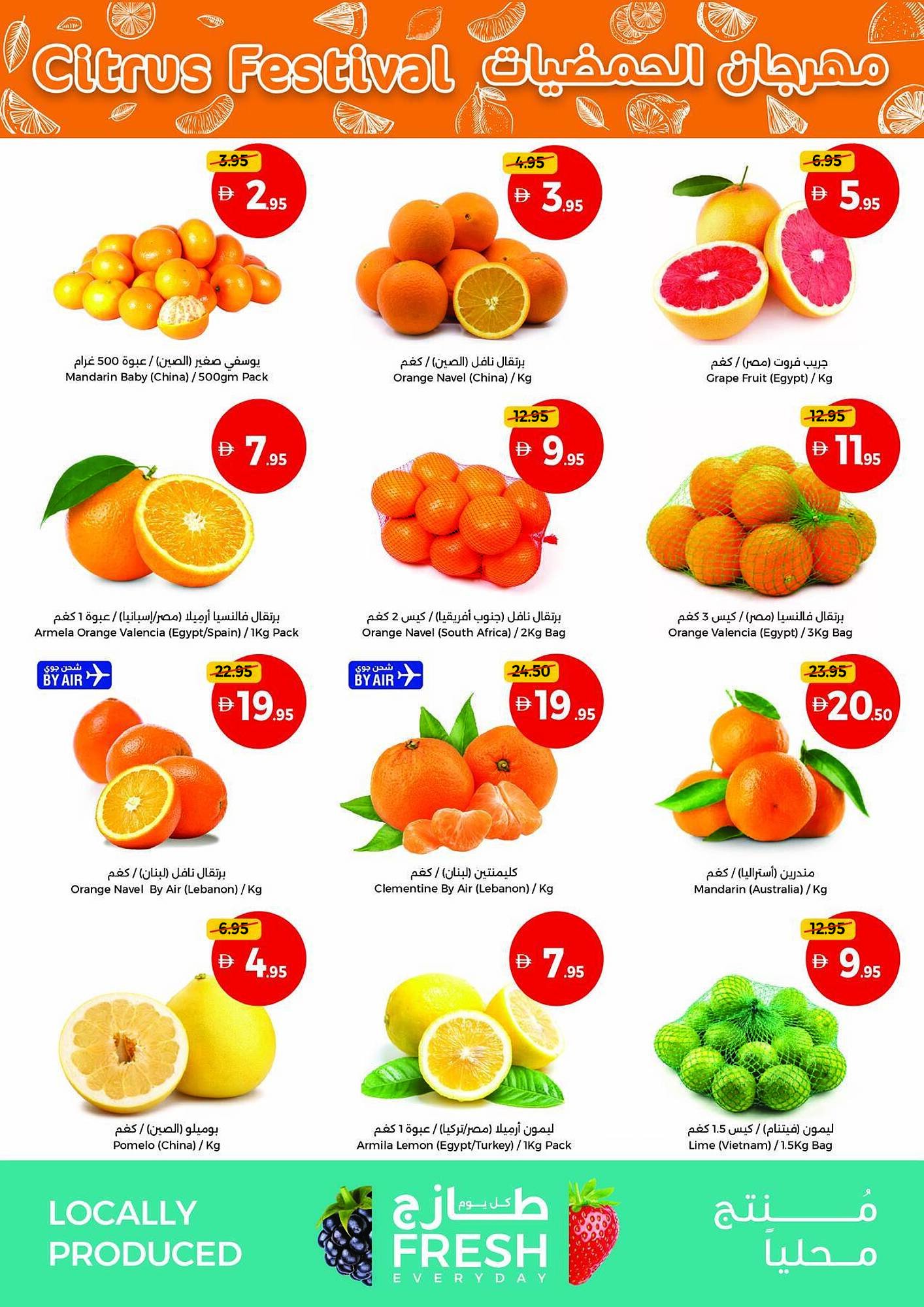 Union Coop catalogue (2026-01-16 - 2026-01-18) | 2