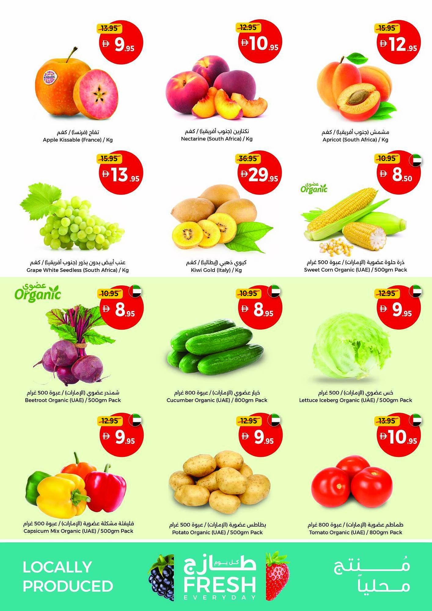 Union Coop catalogue (2026-01-16 - 2026-01-18) | 3