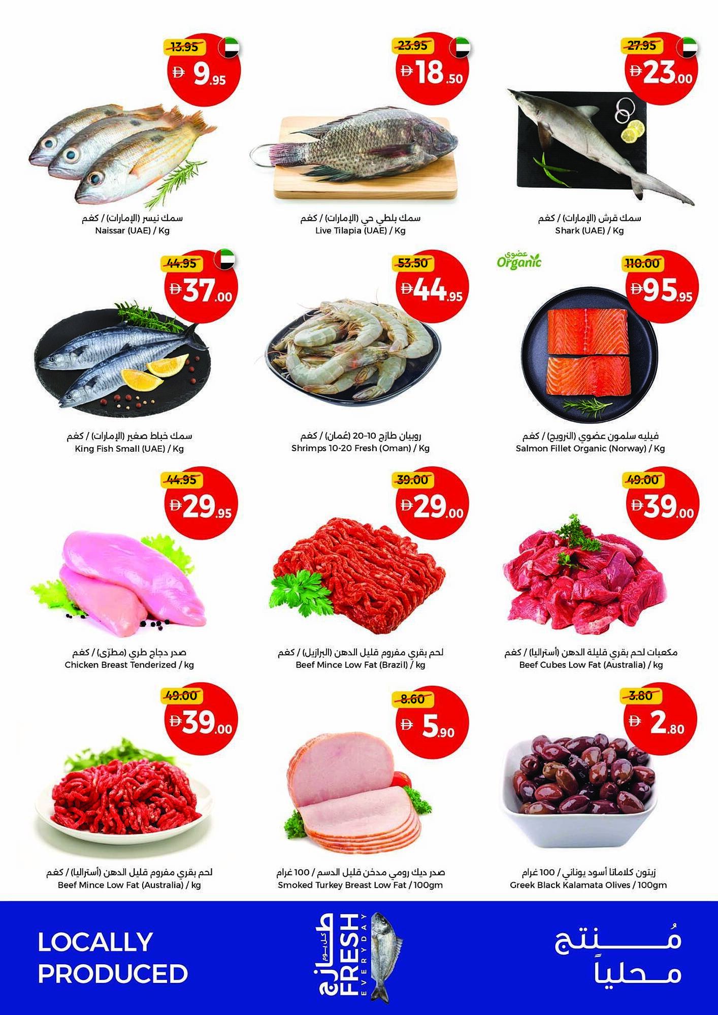 Union Coop catalogue (2026-01-16 - 2026-01-18) | 4