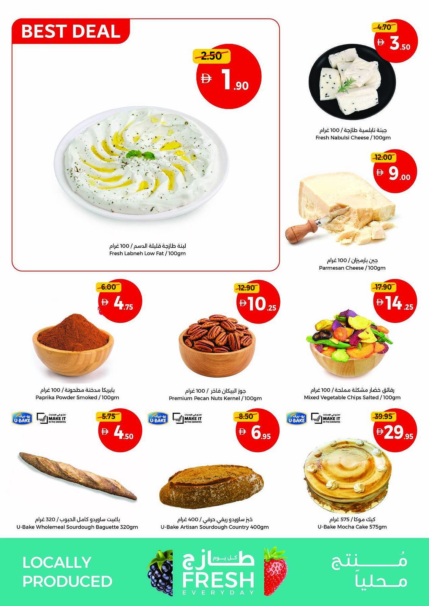 Union Coop catalogue (2026-01-16 - 2026-01-18) | 5