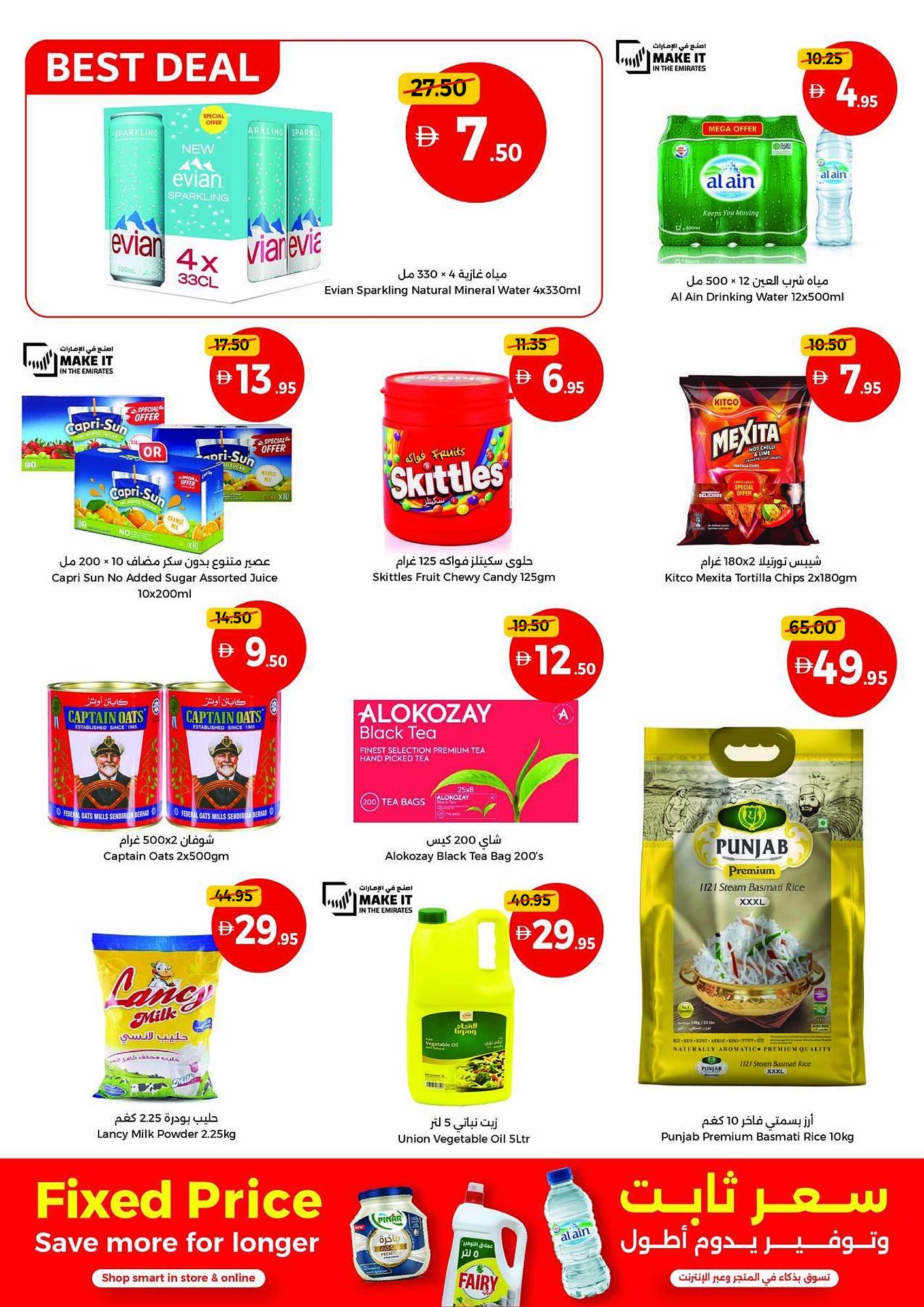 Union Coop catalogue (2026-01-16 - 2026-01-18) | 7