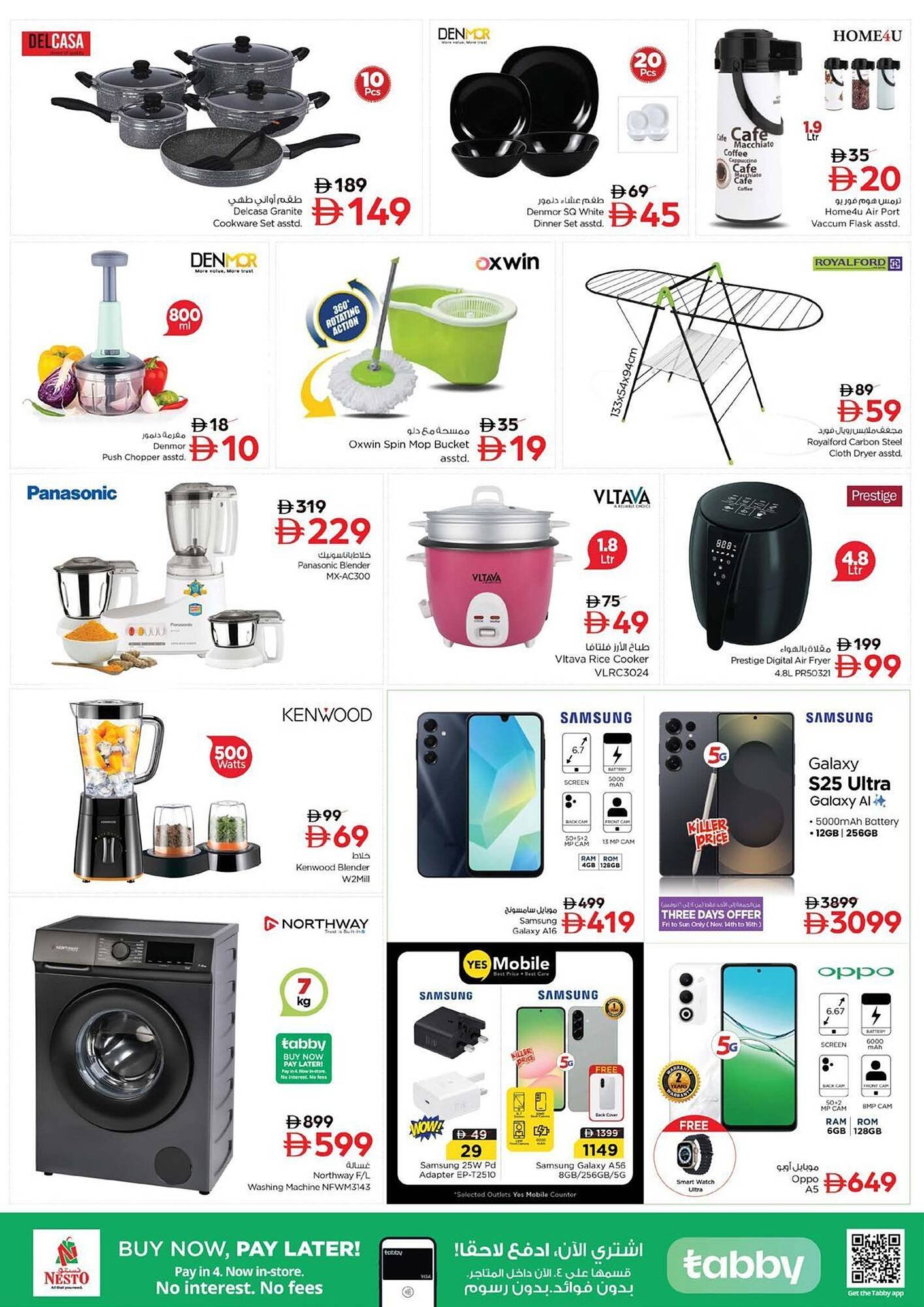 Nesto catalogue (2025-11-13 - 2025-11-17) | 16