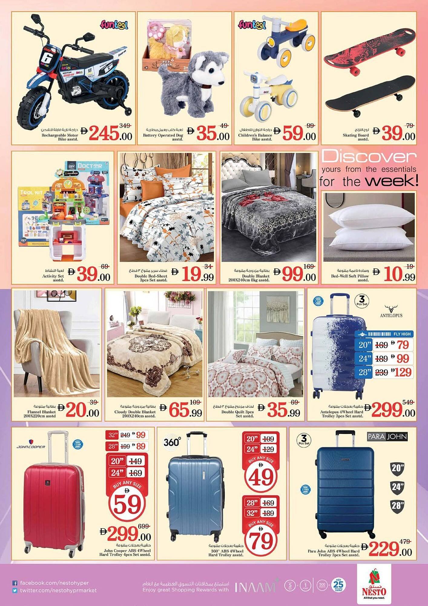 Nesto catalogue (2025-11-13 - 2025-11-17) | 24