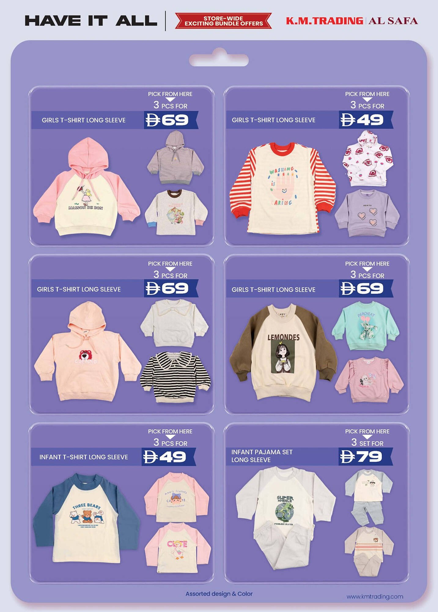 KM Trading catalogue (2025-10-30 - 2025-11-30) | 13