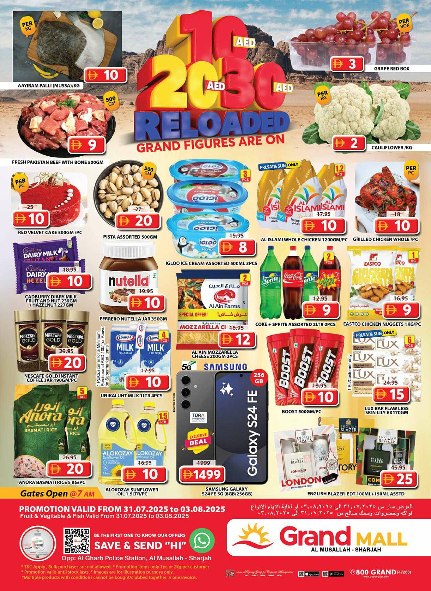 Grand Hyper Market catalogue (2025-07-31 - 2025-08-03) | 1
