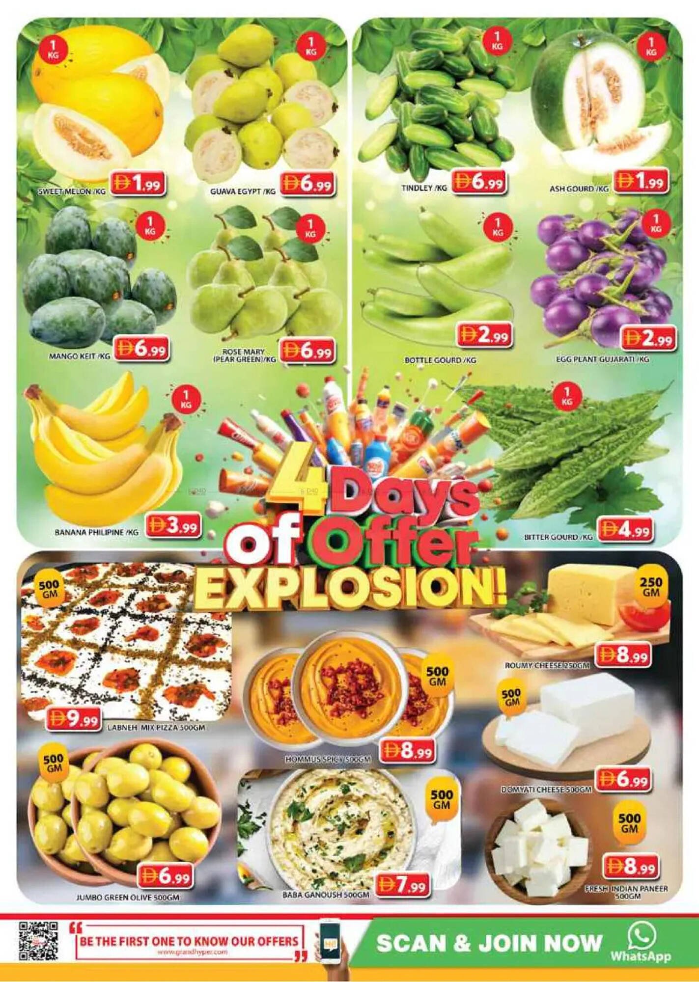 Grand Hyper Market catalogue (2025-12-04 - 2025-12-07) | 2