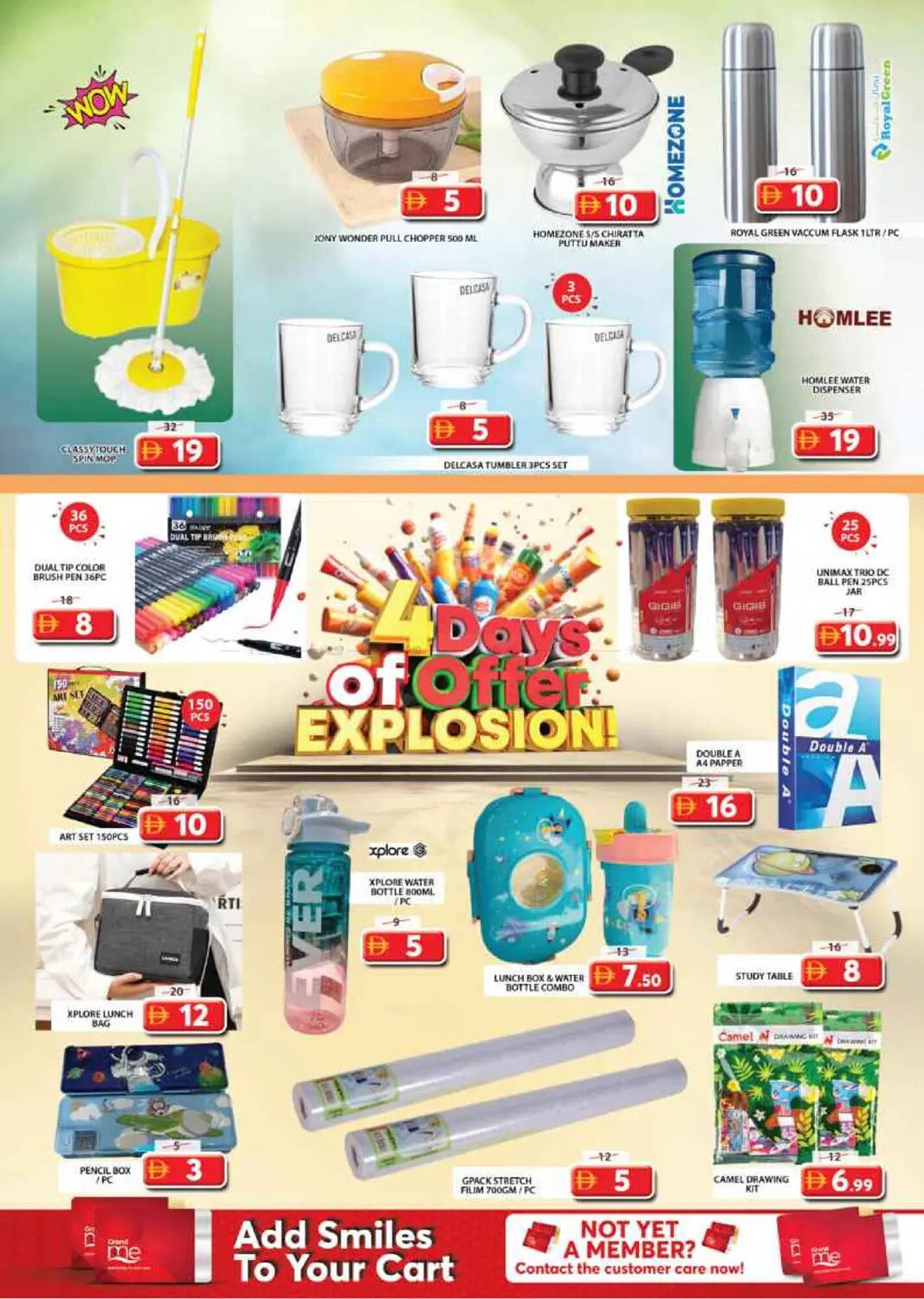 Grand Hyper Market catalogue (2025-12-04 - 2025-12-07) | 17