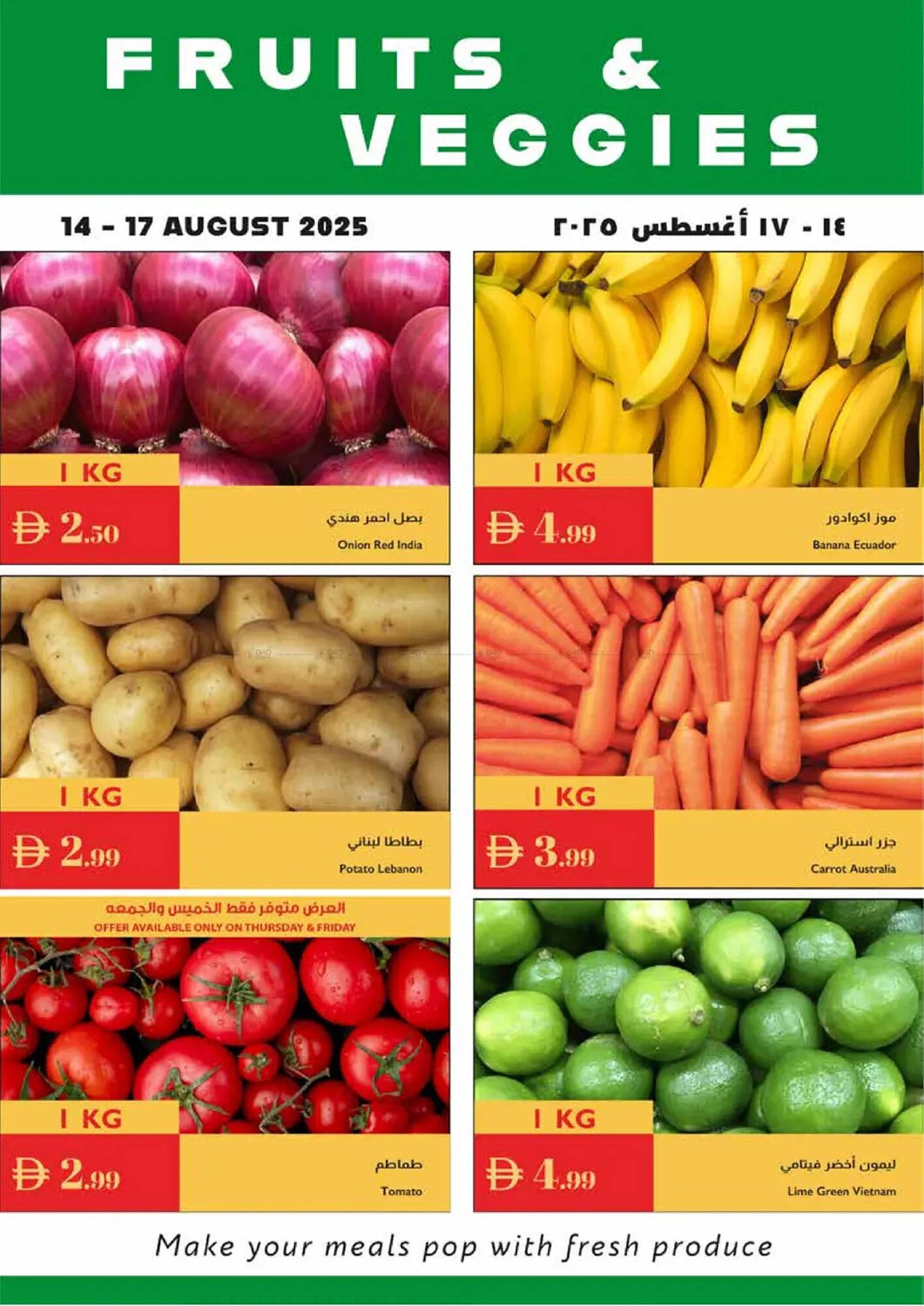 Istanbul Supermarket catalogue (2025-08-14 - 2025-08-17) | 1