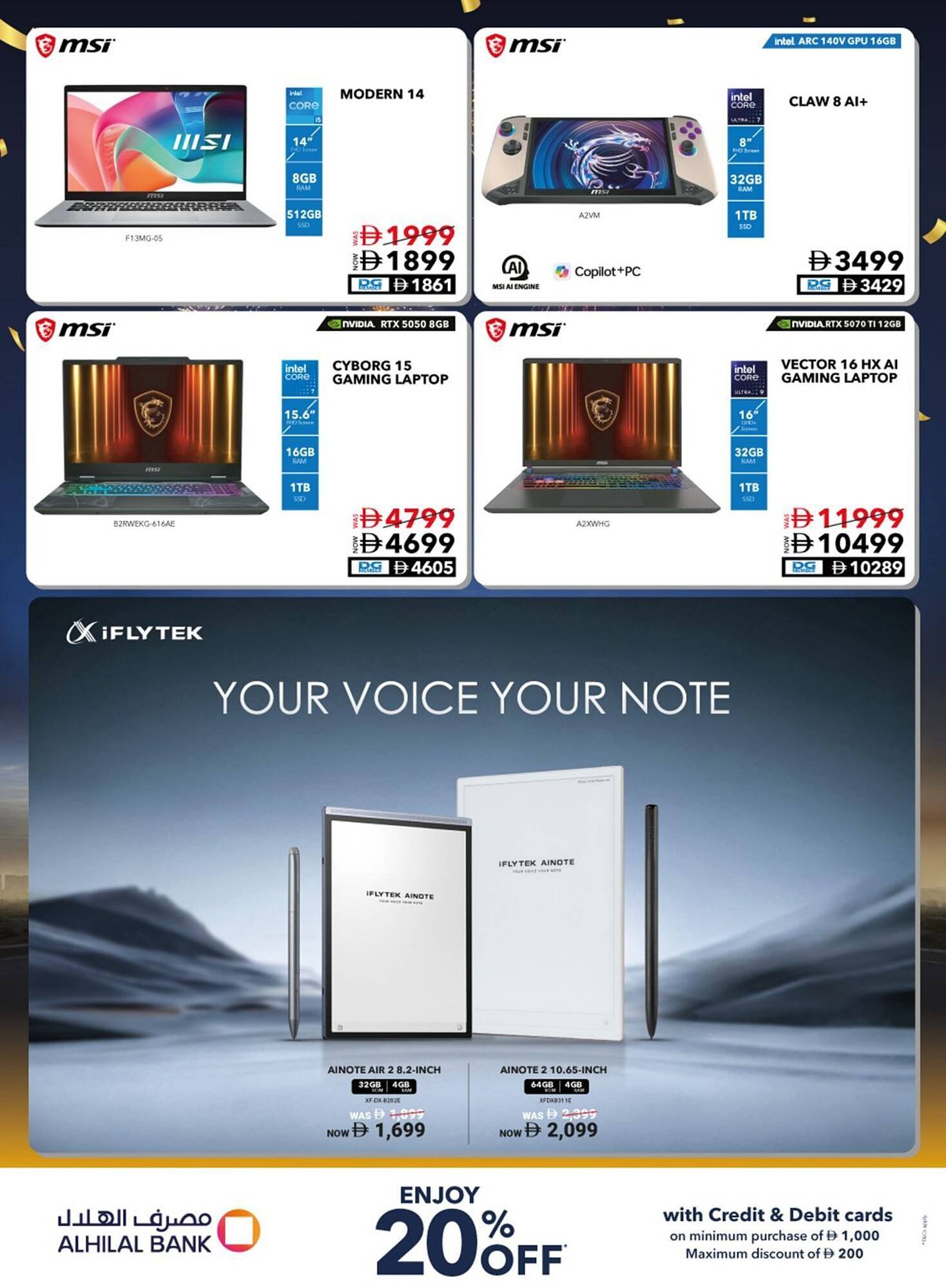 Sharaf DG catalogue (2026-01-13 - 2026-01-31) | 24