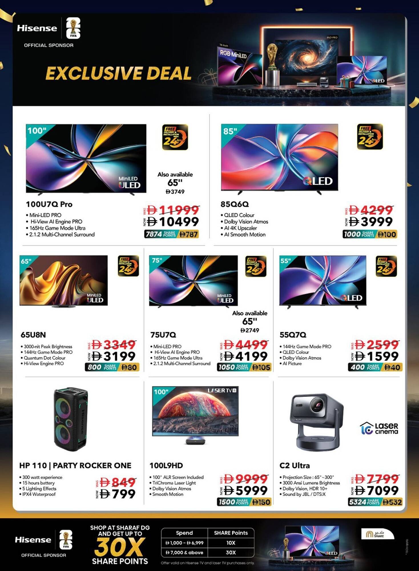 Sharaf DG catalogue (2026-01-13 - 2026-01-31) | 36