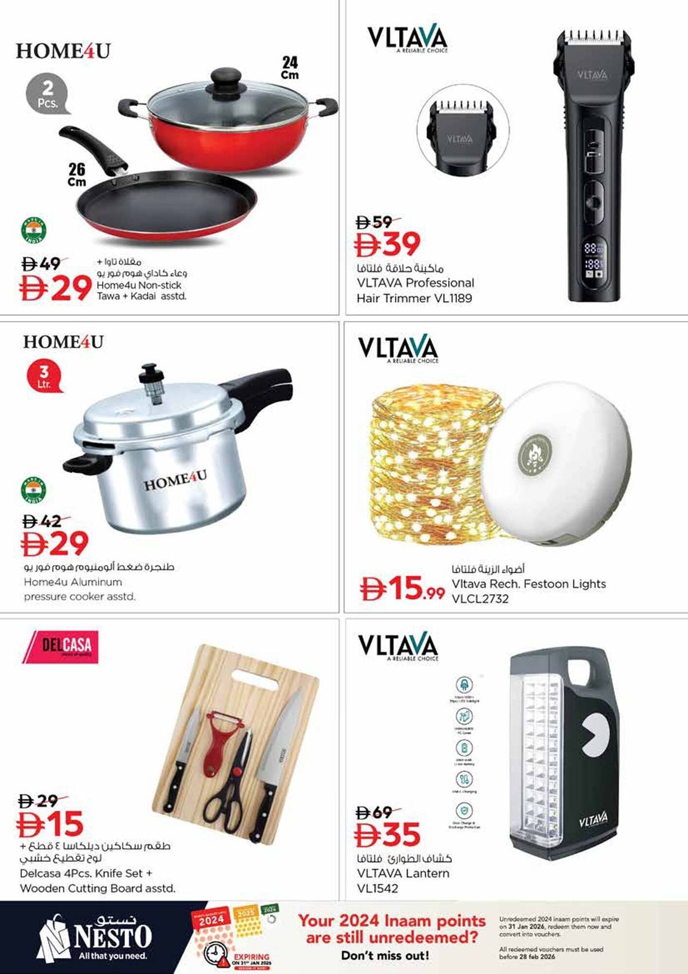 Nesto catalogue (2026-01-15 - 2026-01-18) | 12