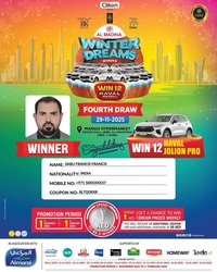 Al Madina catalogue (2025-11-01 - 2026-02-01)