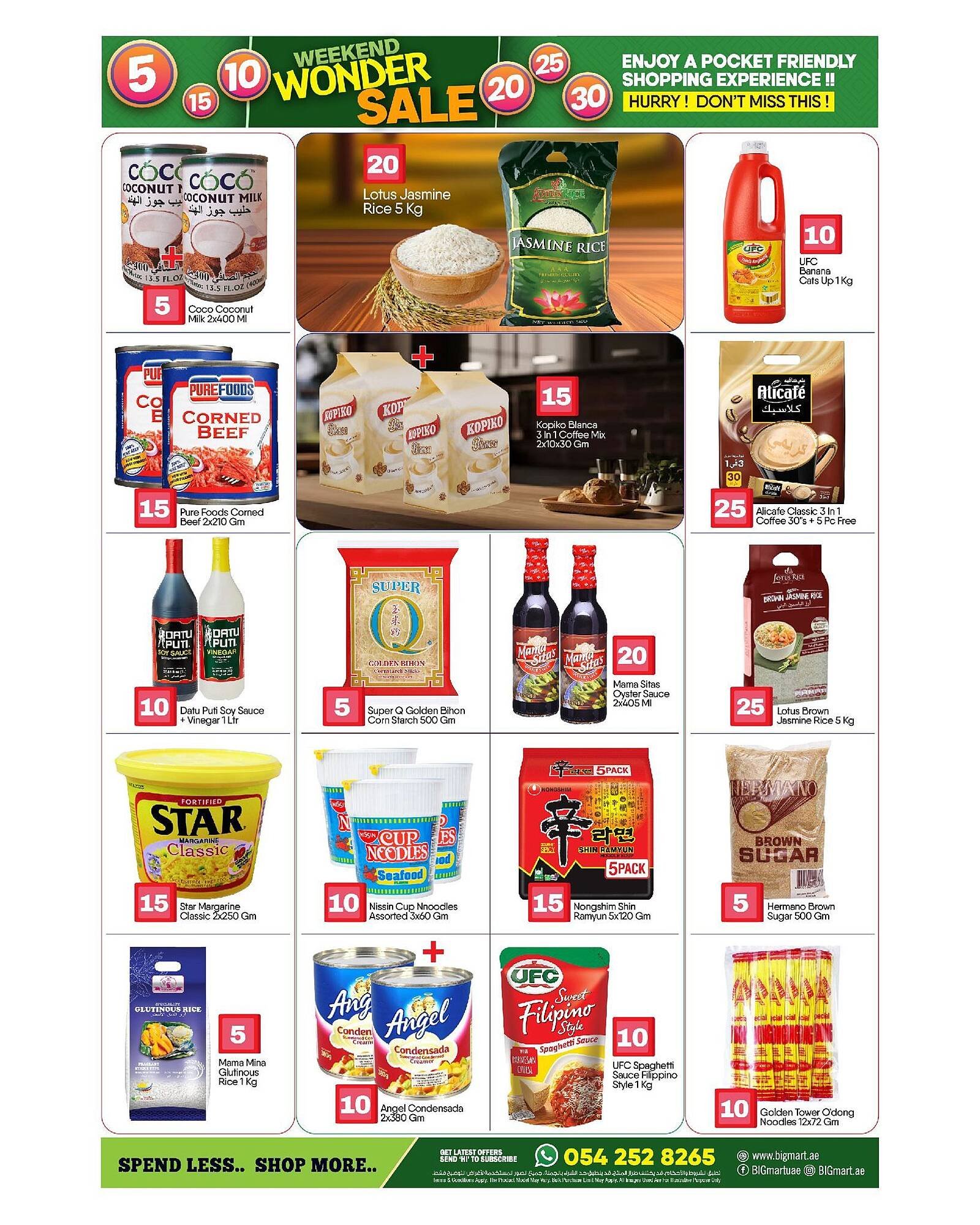 Al Madina catalogue (2025-10-30 - 2025-11-02) | 4