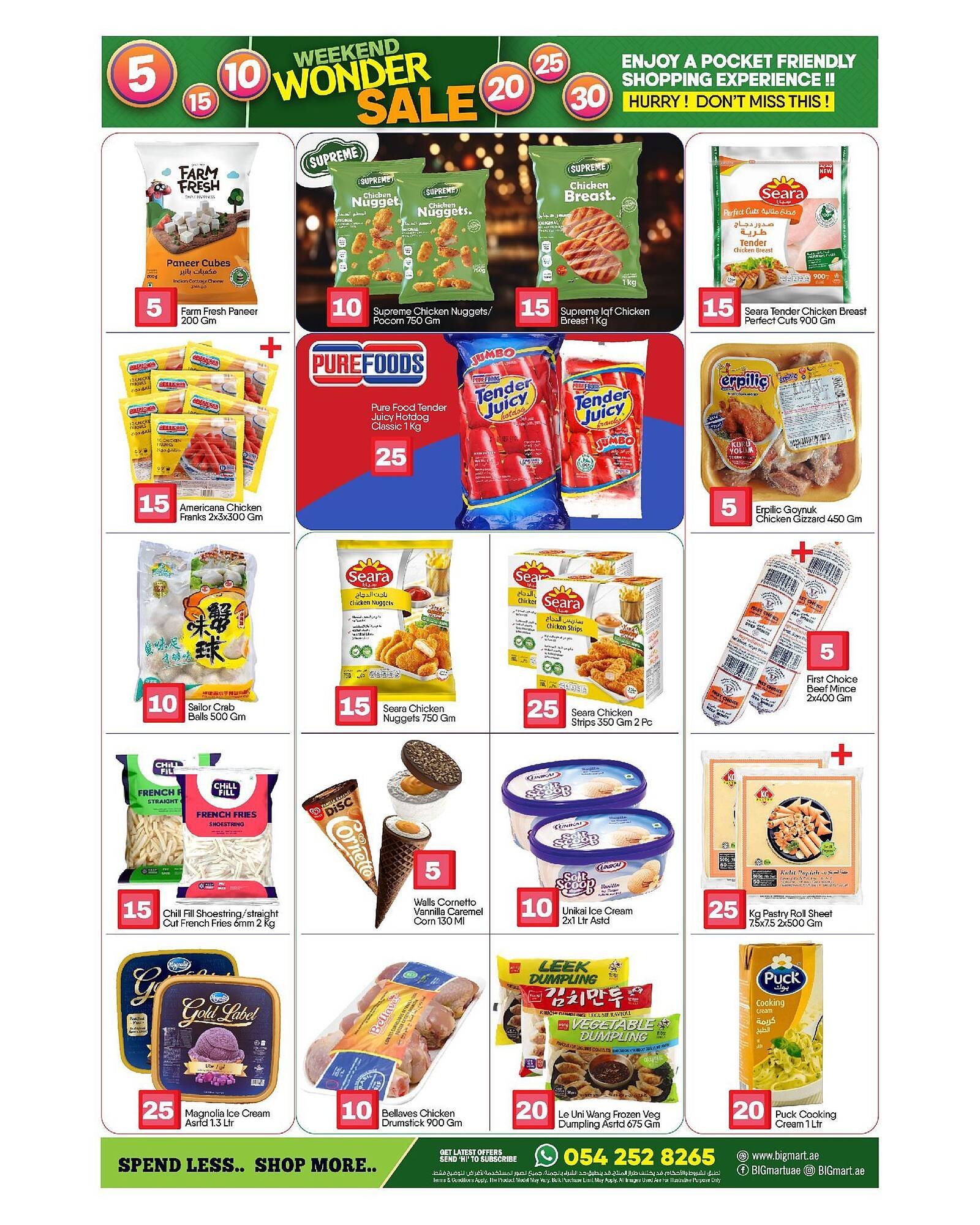 Al Madina catalogue (2025-10-30 - 2025-11-02) | 5