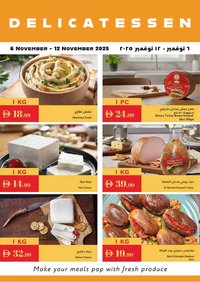 Istanbul Supermarket catalogue (2025-11-06 - 2025-11-12)