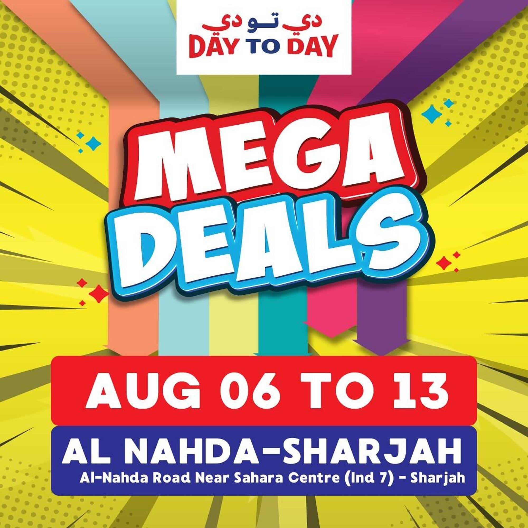 Day To Day catalogue (2025-08-06 - 2025-08-13) | 1