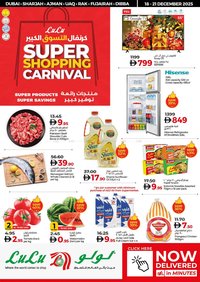 Lulu Hypermarket catalogue (2025-12-18 - 2025-12-21)