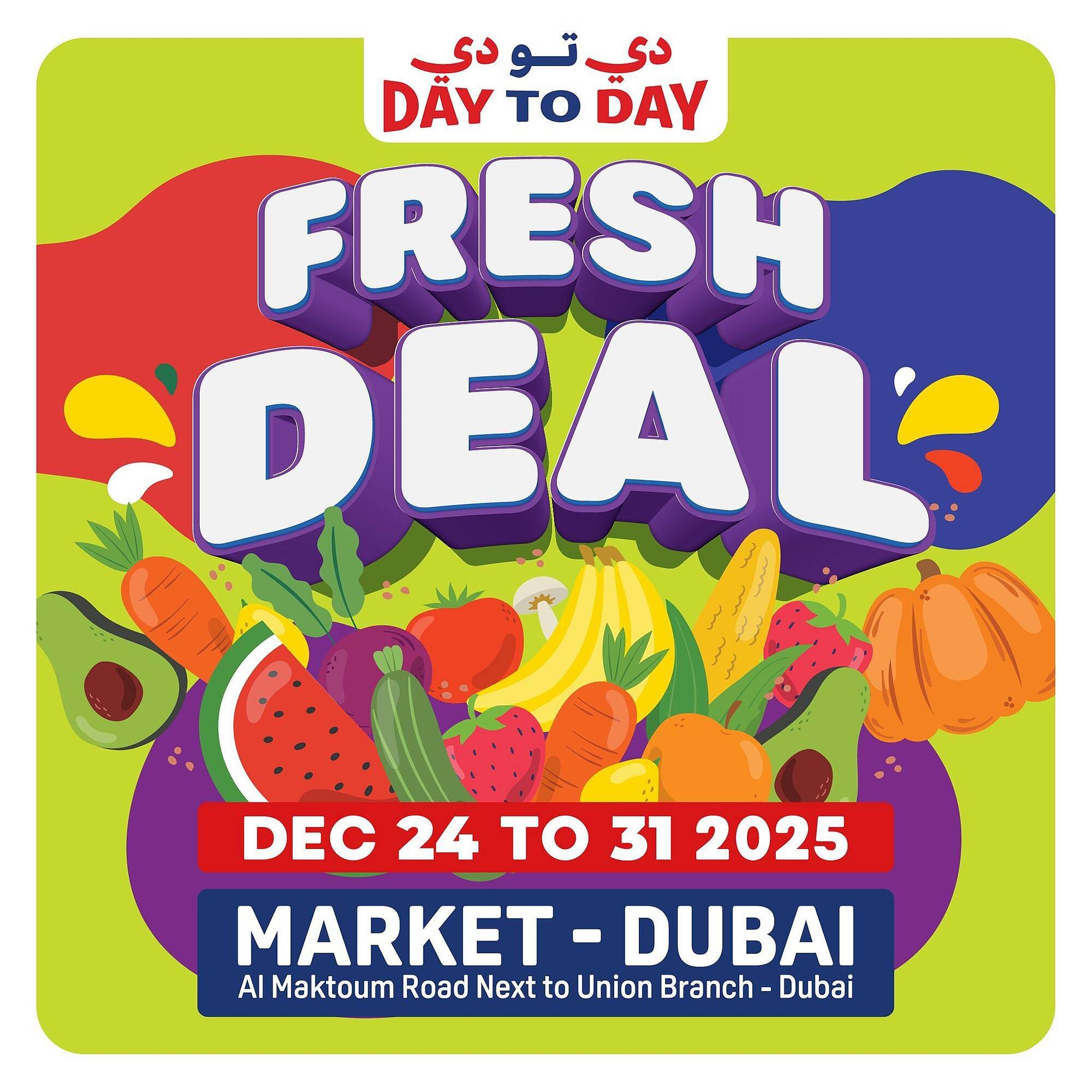 Day To Day catalogue (2025-12-23 - 2025-12-31) | 1