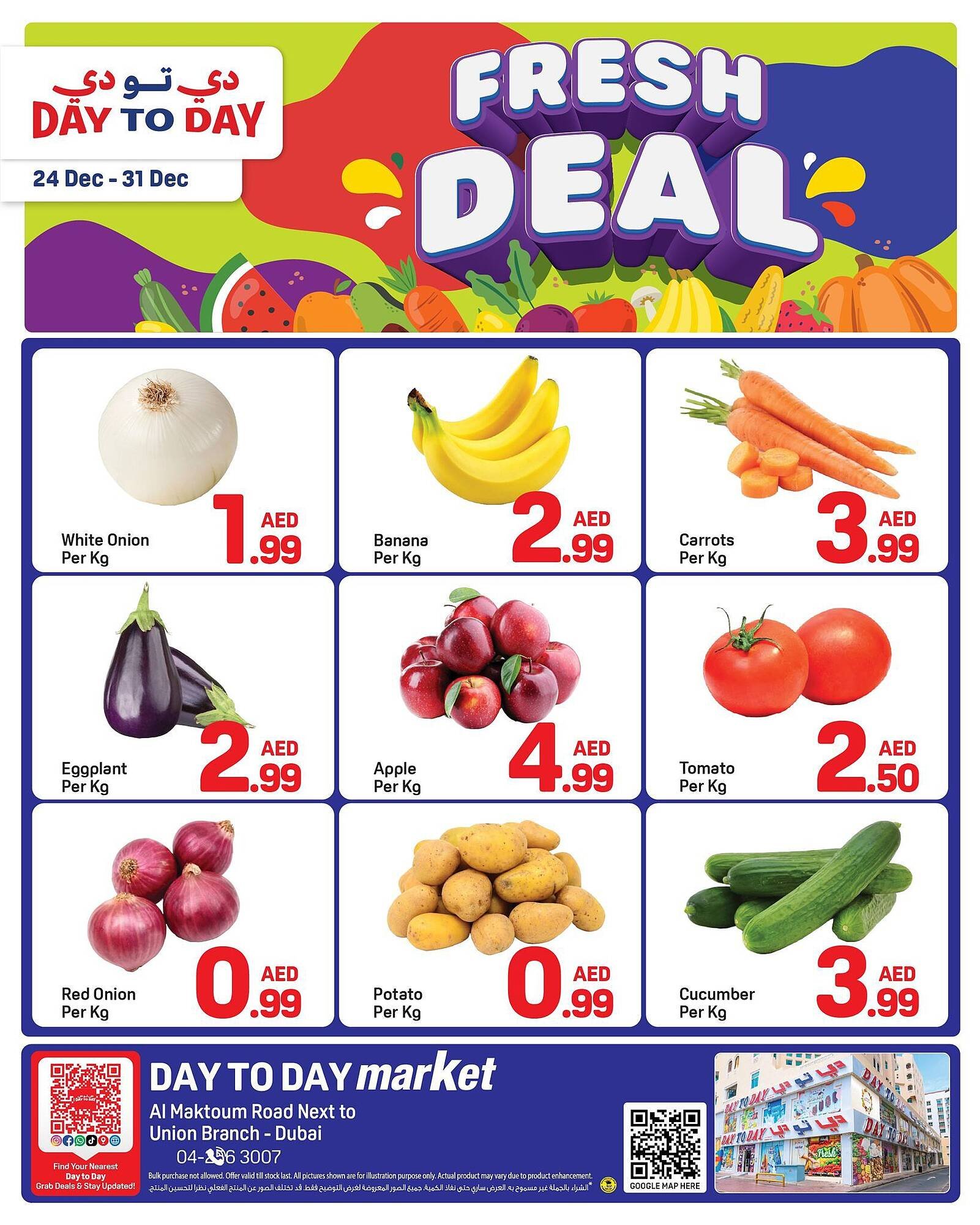 Day To Day catalogue (2025-12-23 - 2025-12-31) | 2